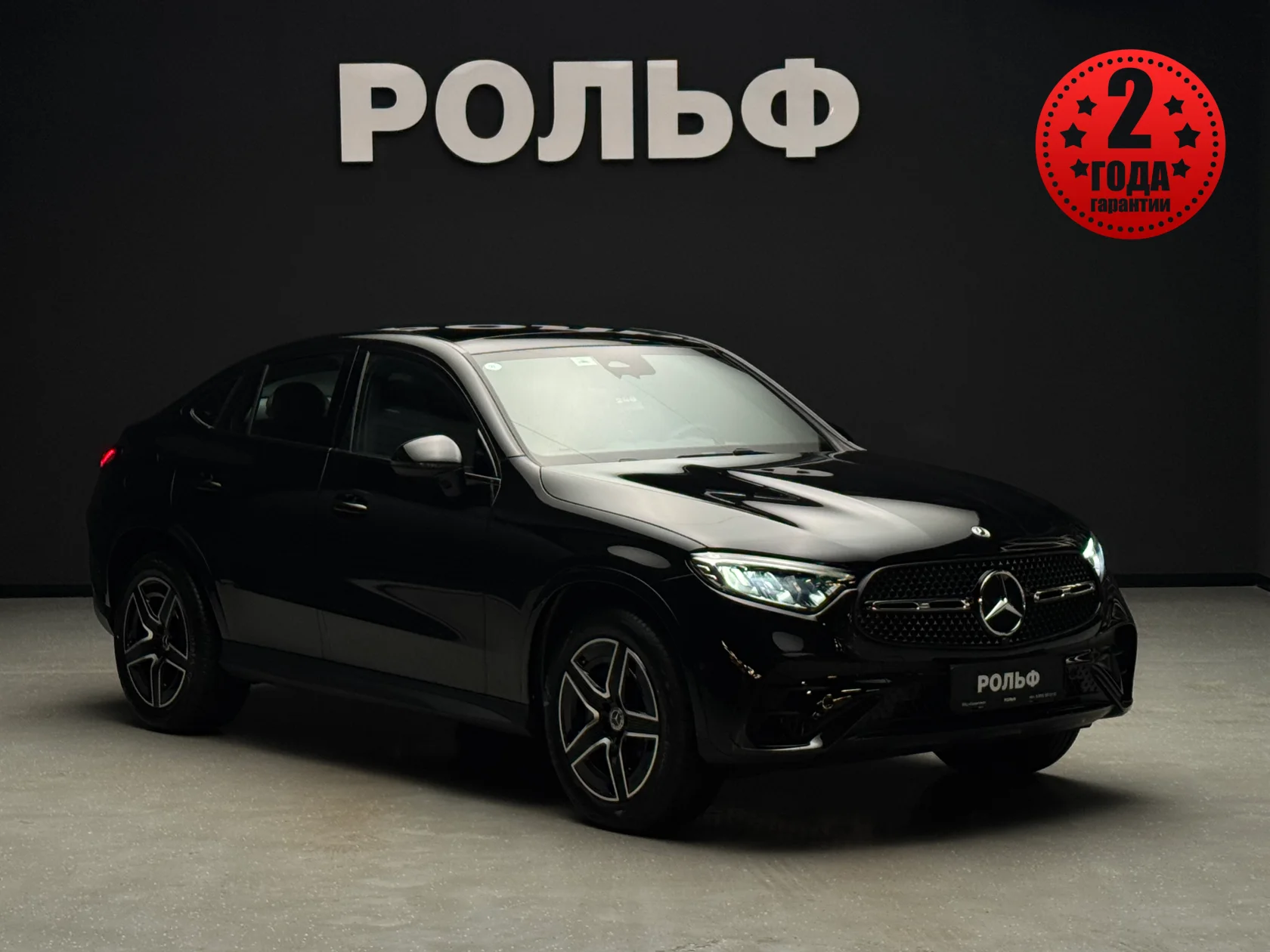 Mercedes-Benz GLC-класс Coupe