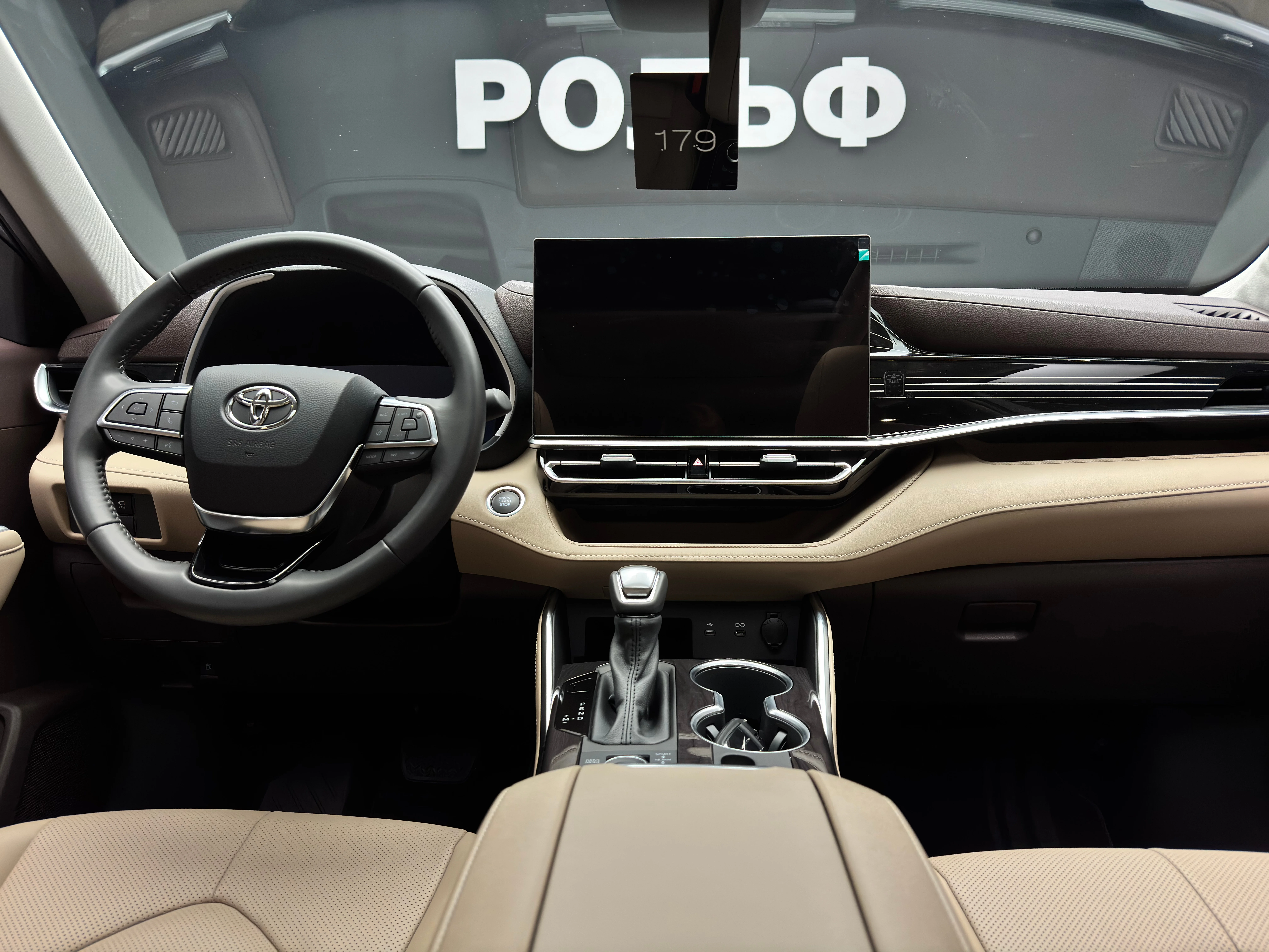 Toyota Highlander 2025 10