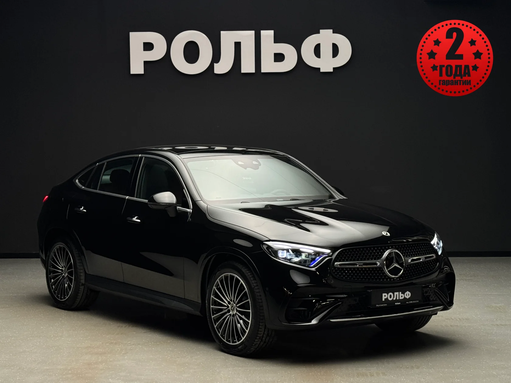 Mercedes-Benz GLC-класс Coupe
