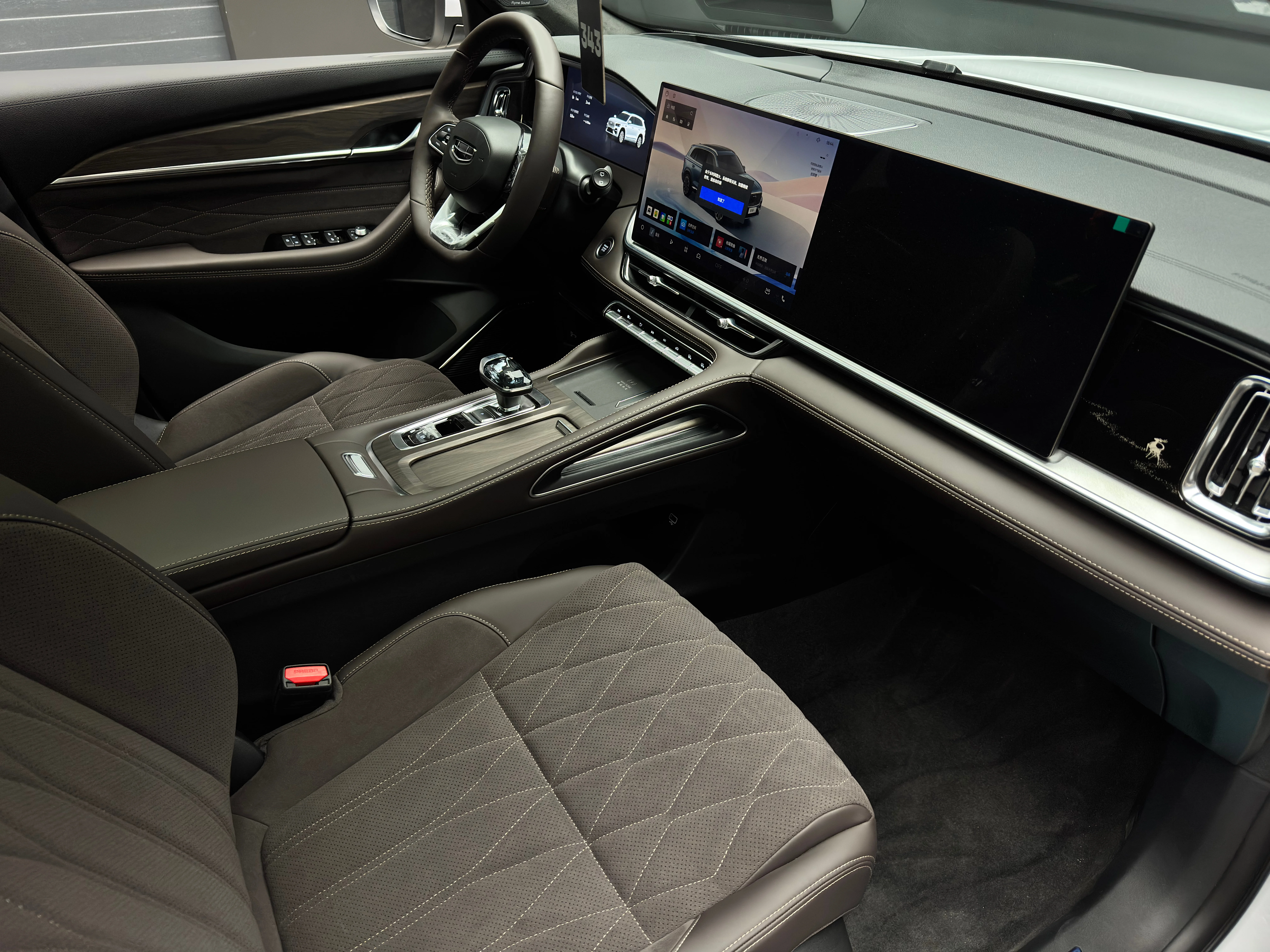 Geely Xingyue L 2025 10