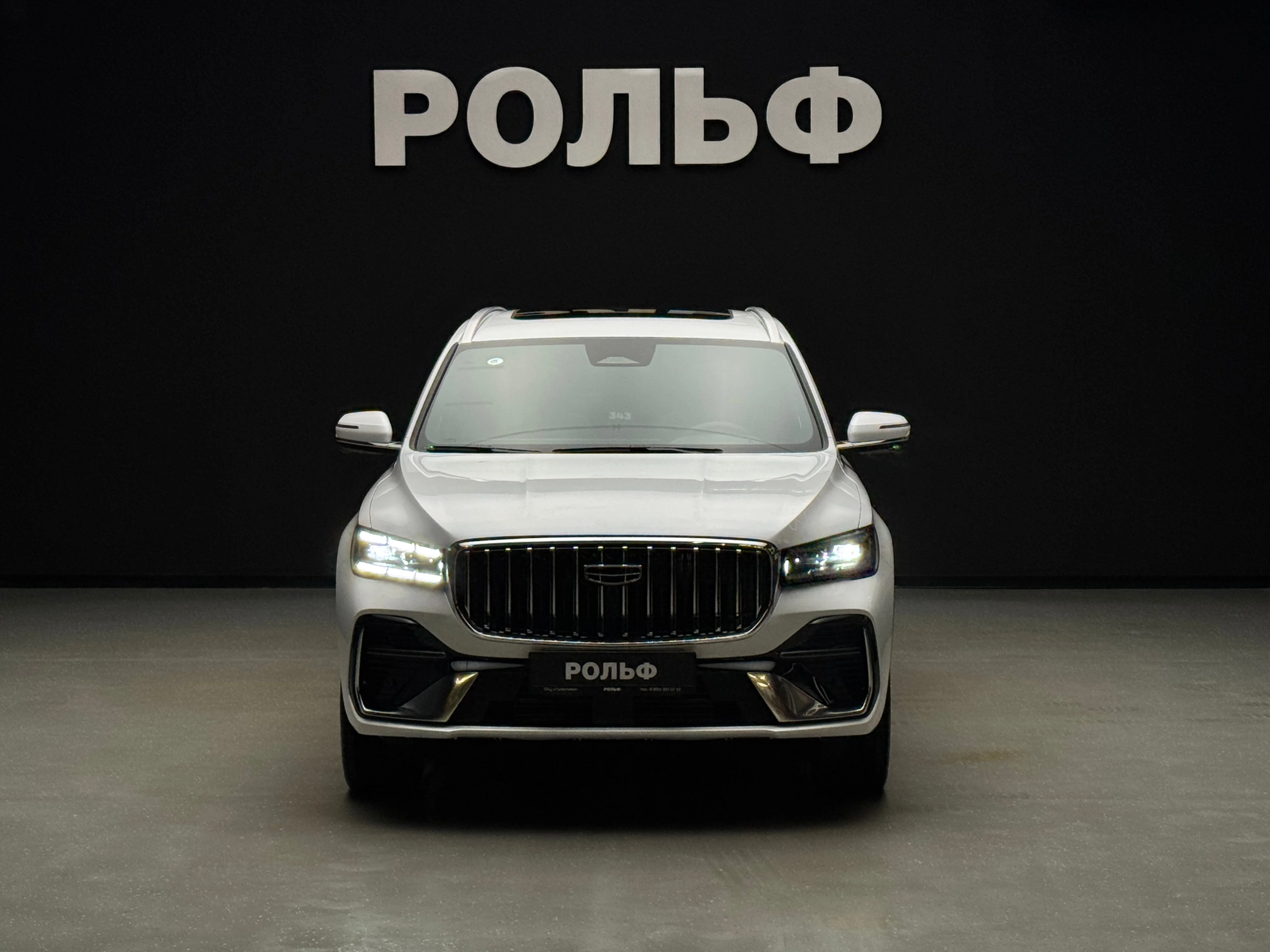 Geely Xingyue L 2025 2