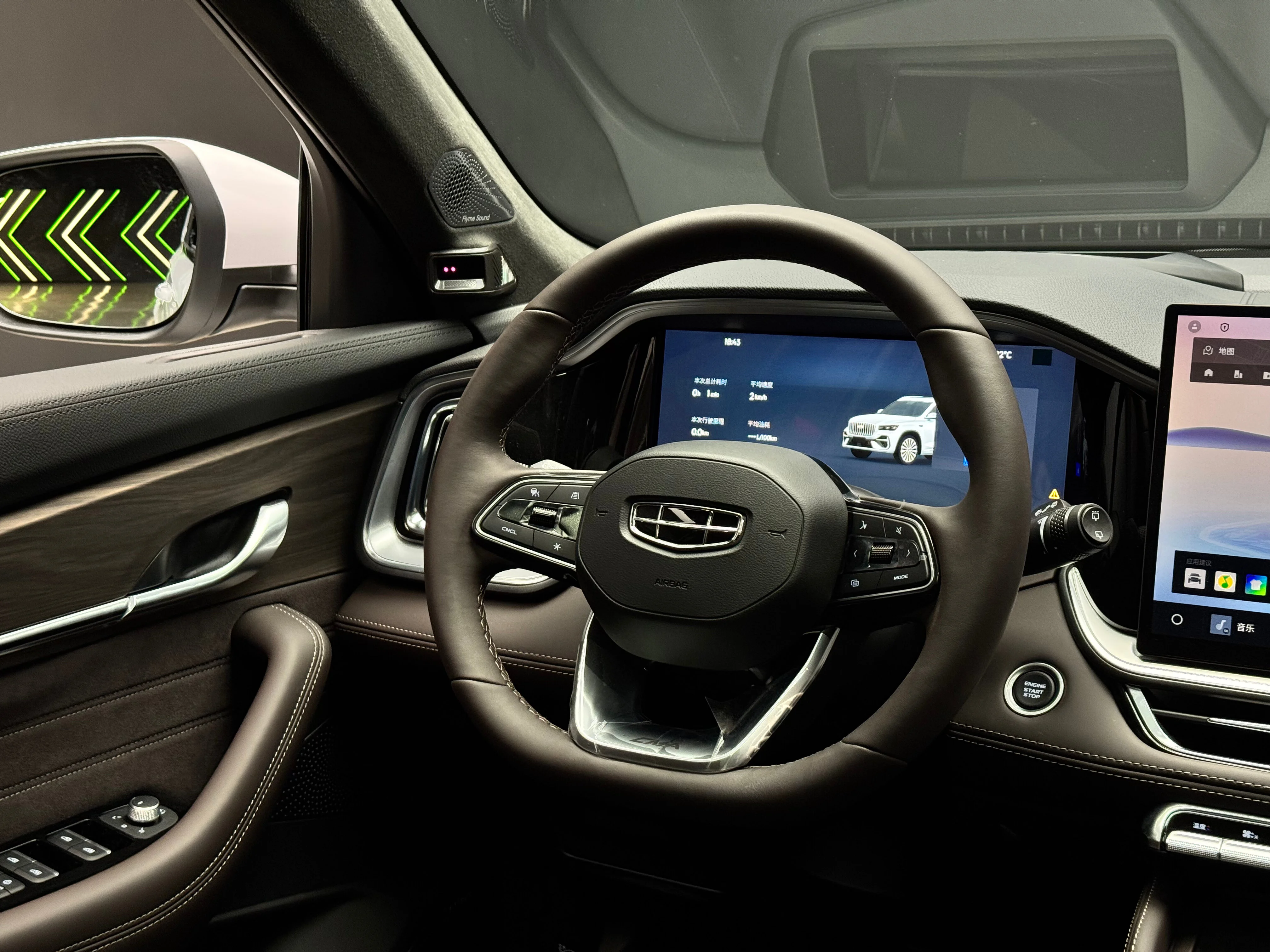 Geely Xingyue L 2025 11