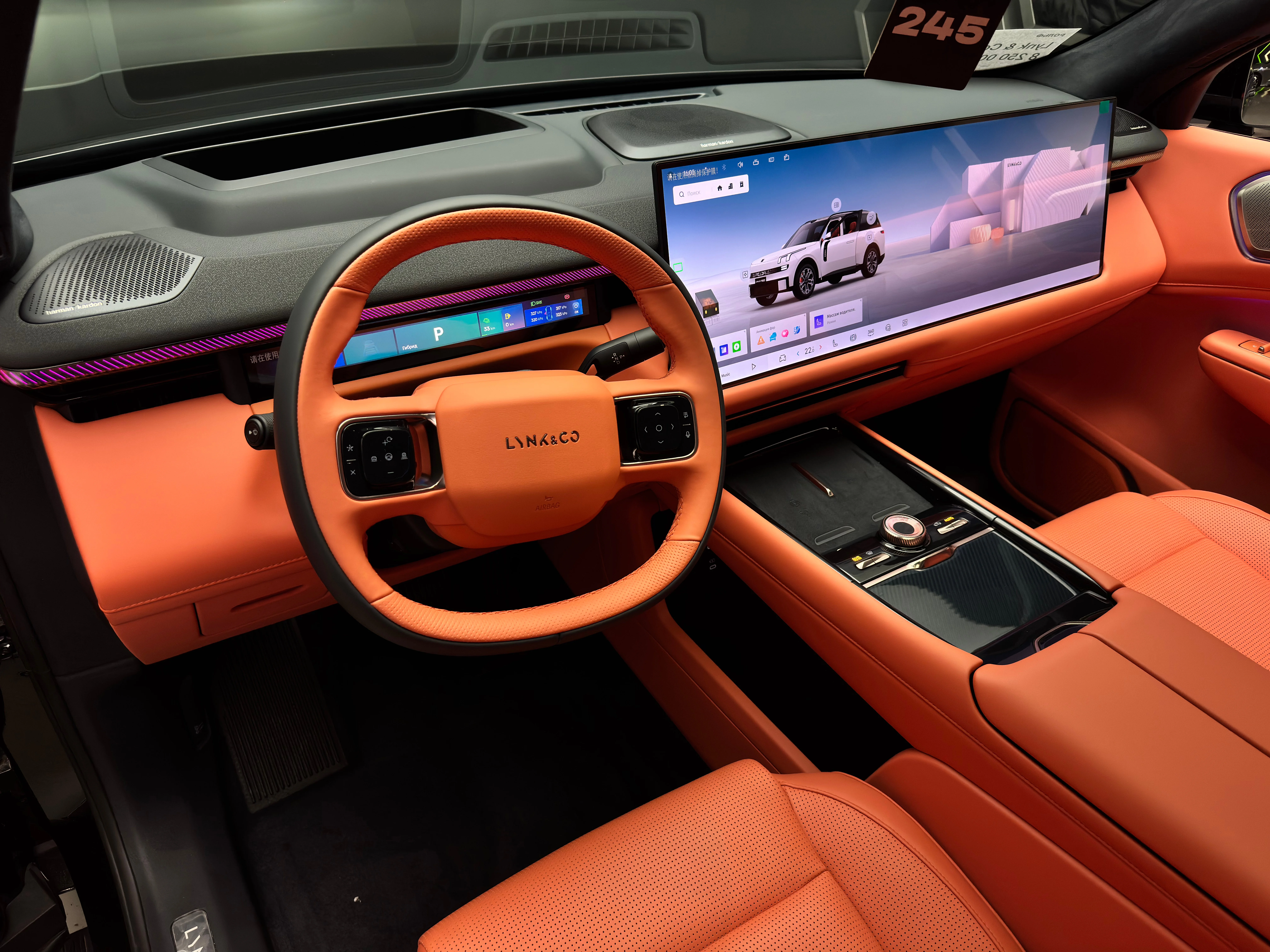 Lynk & Co 900 2025 17