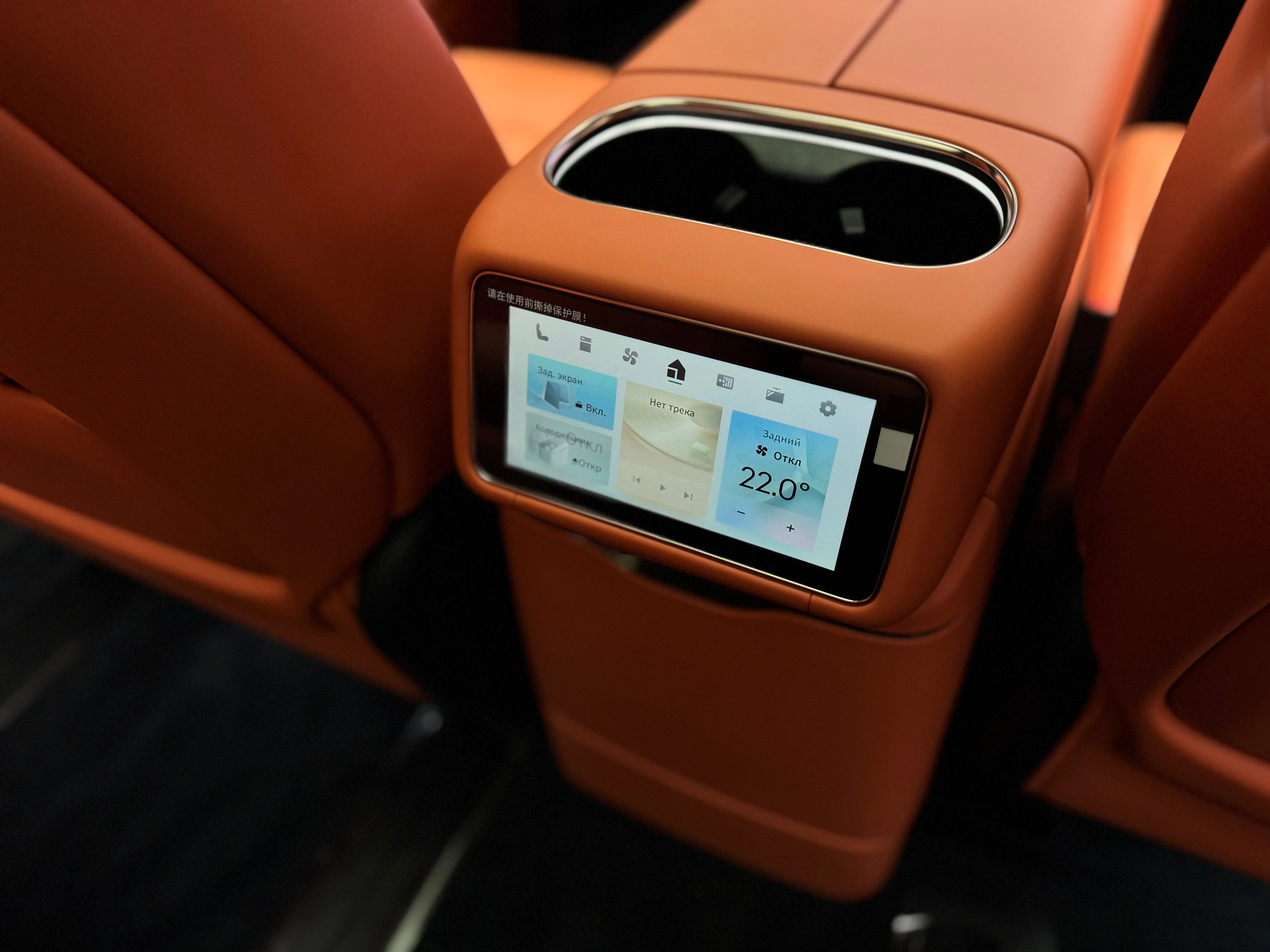 Lynk & Co 900 2025 21