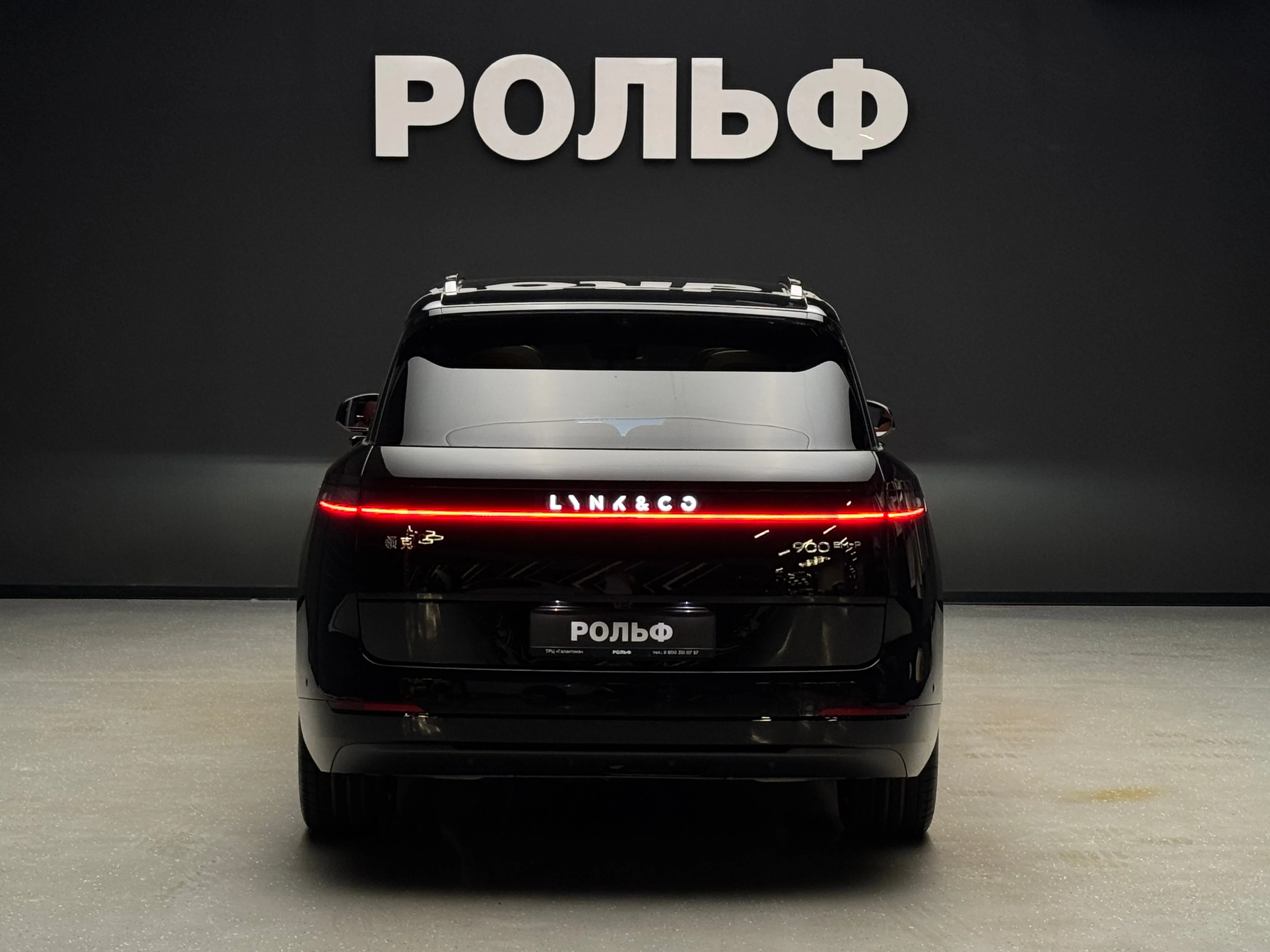 Lynk & Co 900 2025 4