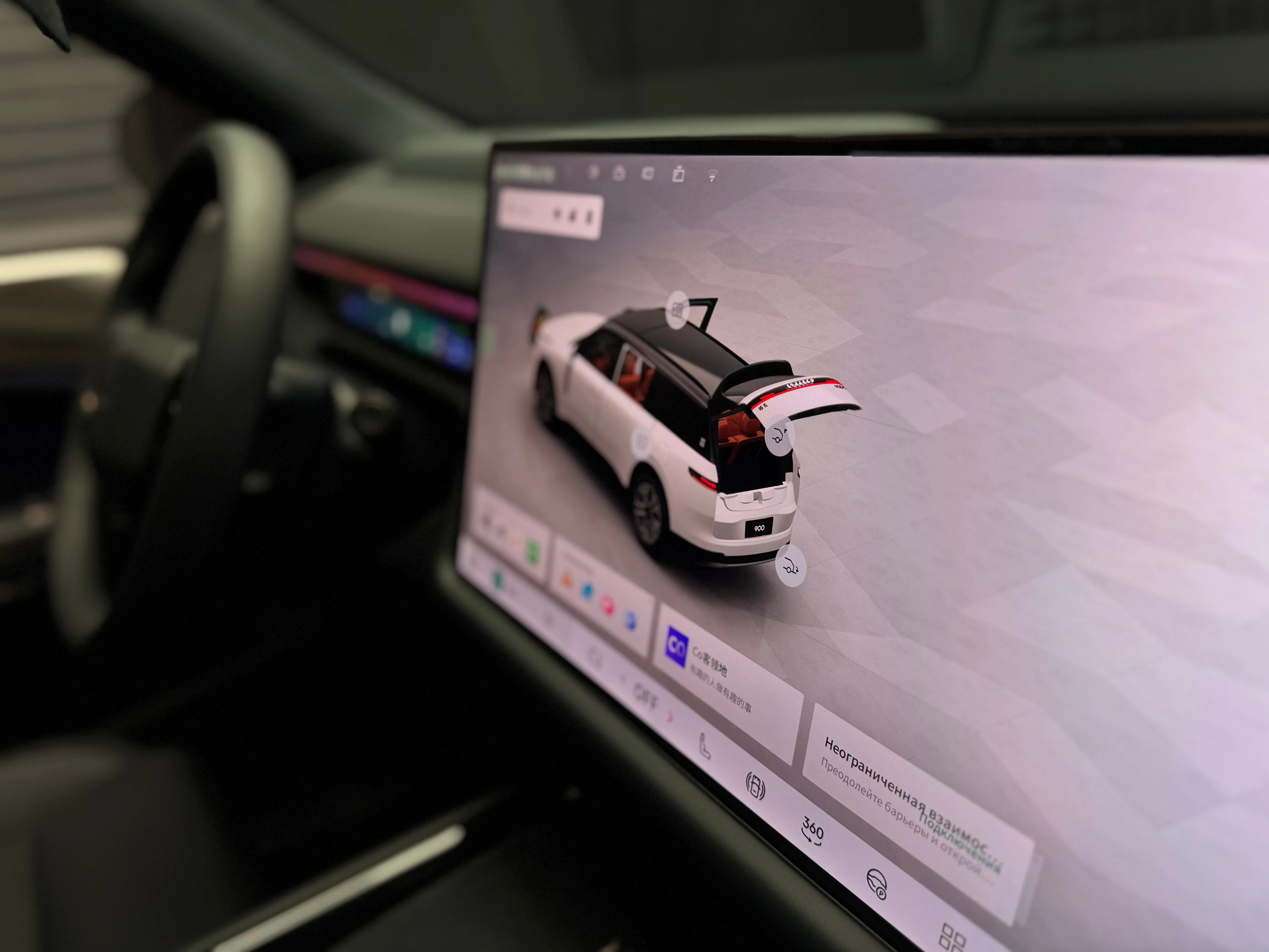 Lynk & Co 900 2025 25