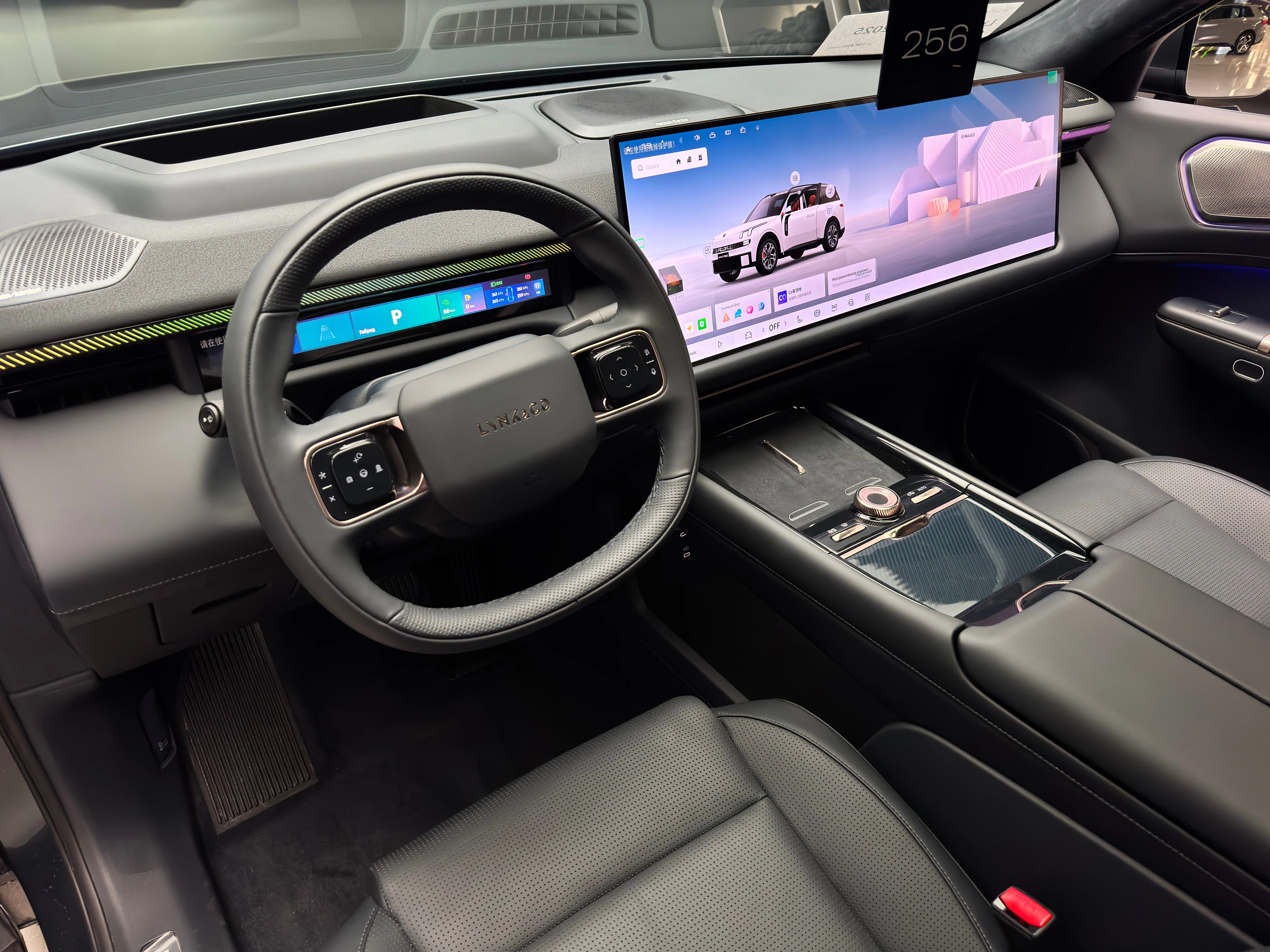 Lynk & Co 900 2025 13