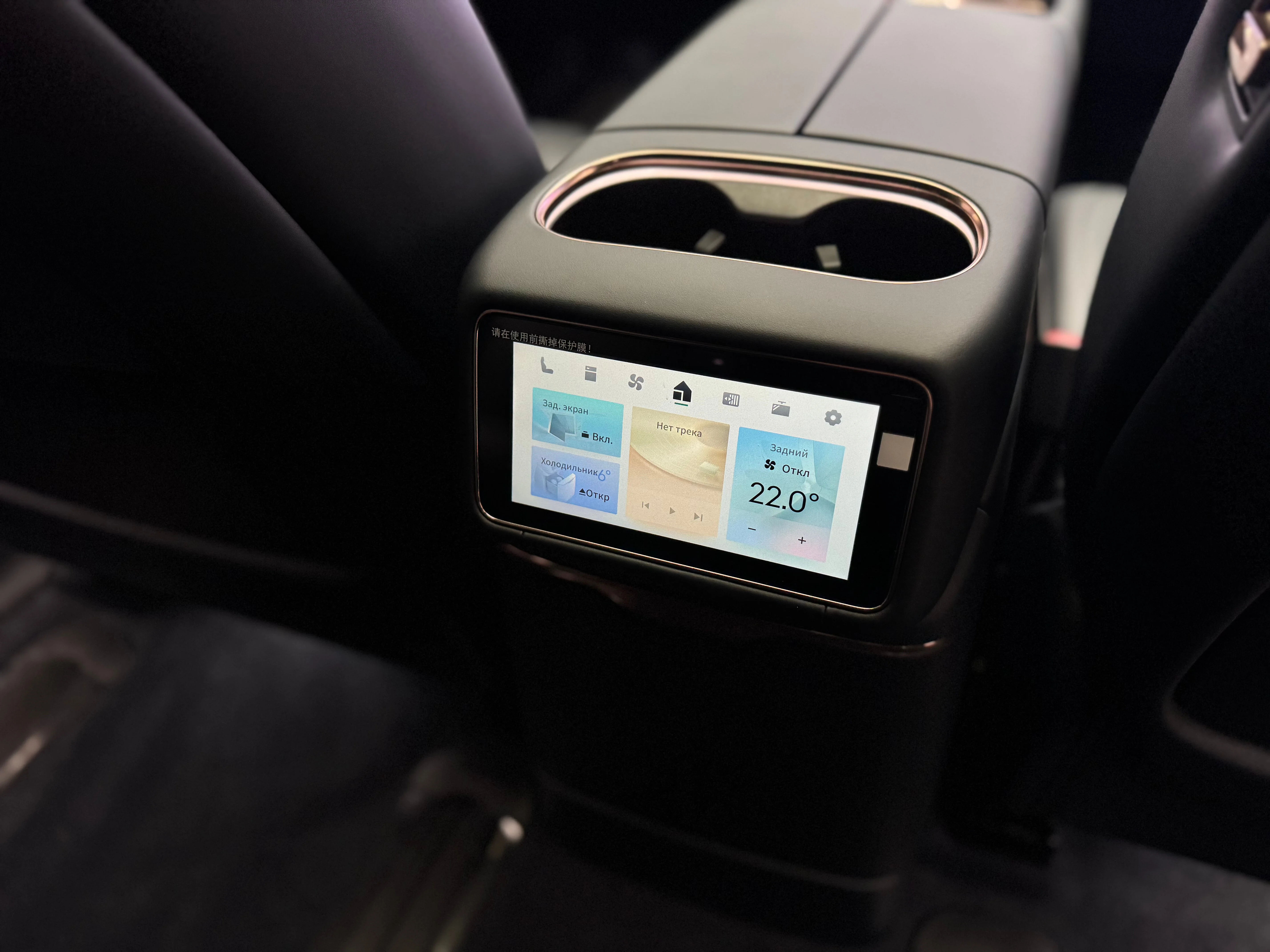 Lynk & Co 900 2025 22