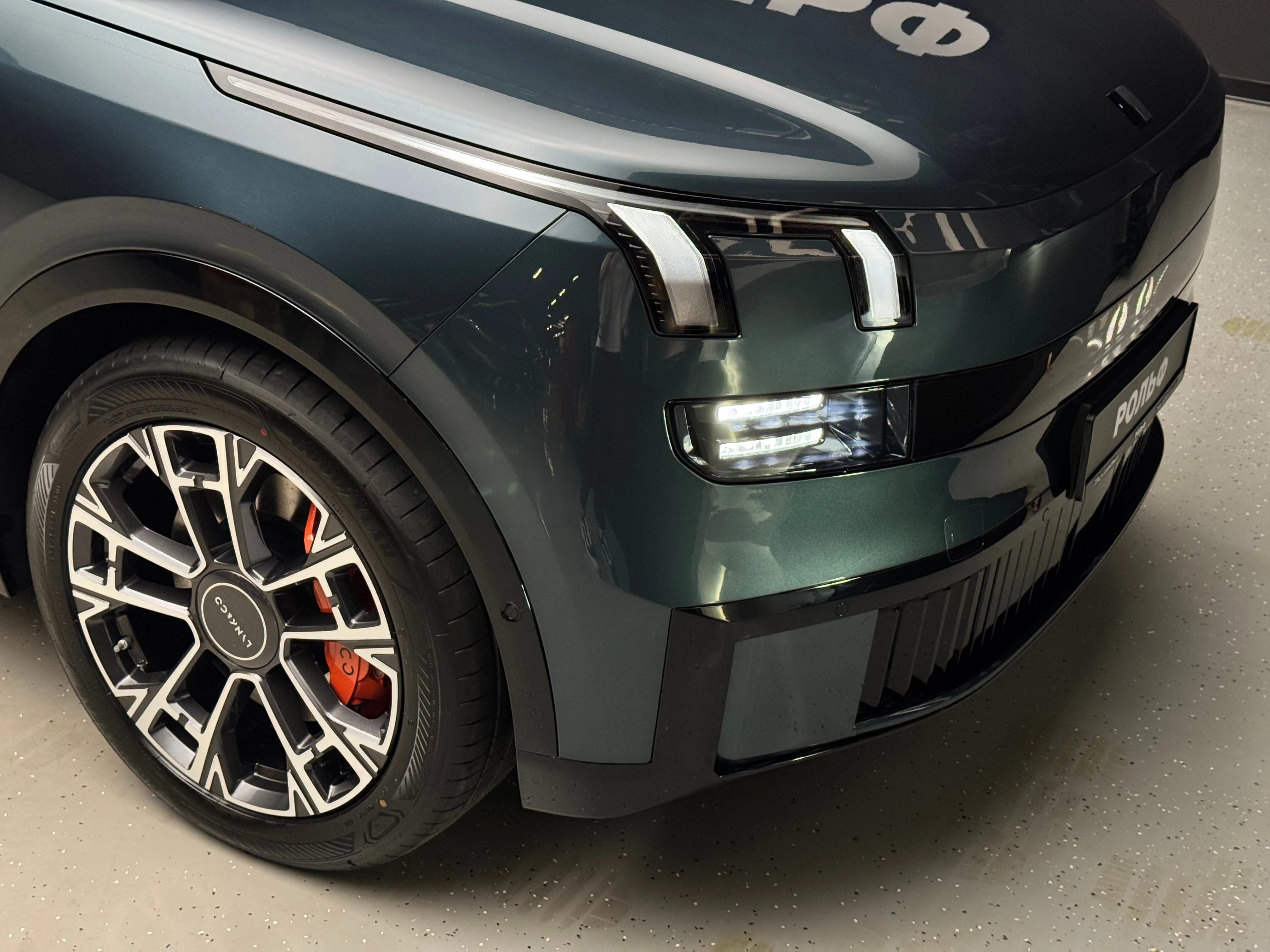 Lynk & Co 900 2025 8