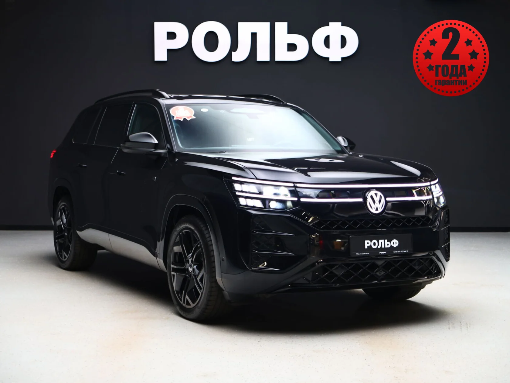 Volkswagen Teramont Pro