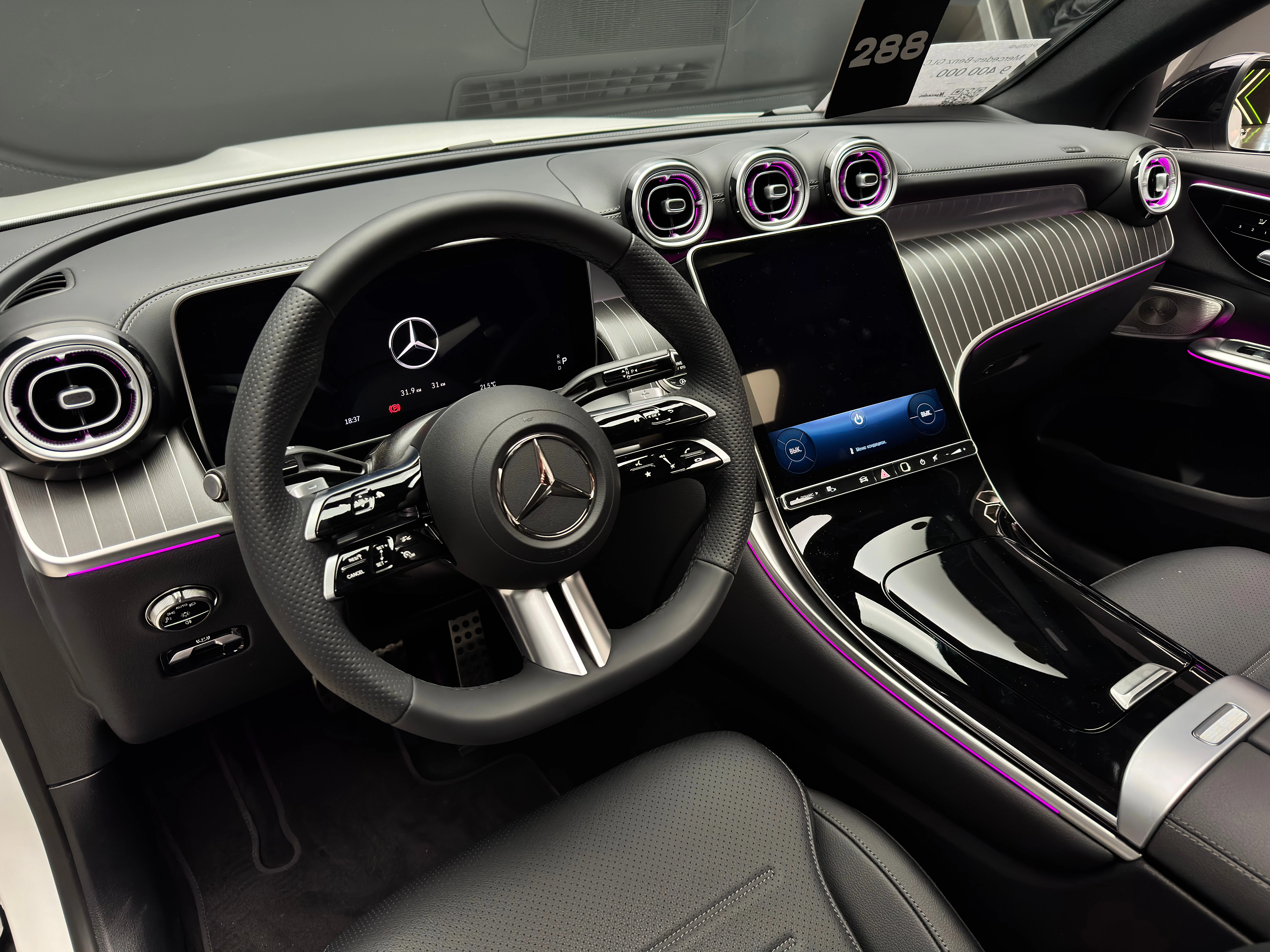 Mercedes-Benz GLC-класс Coupe 2025 12