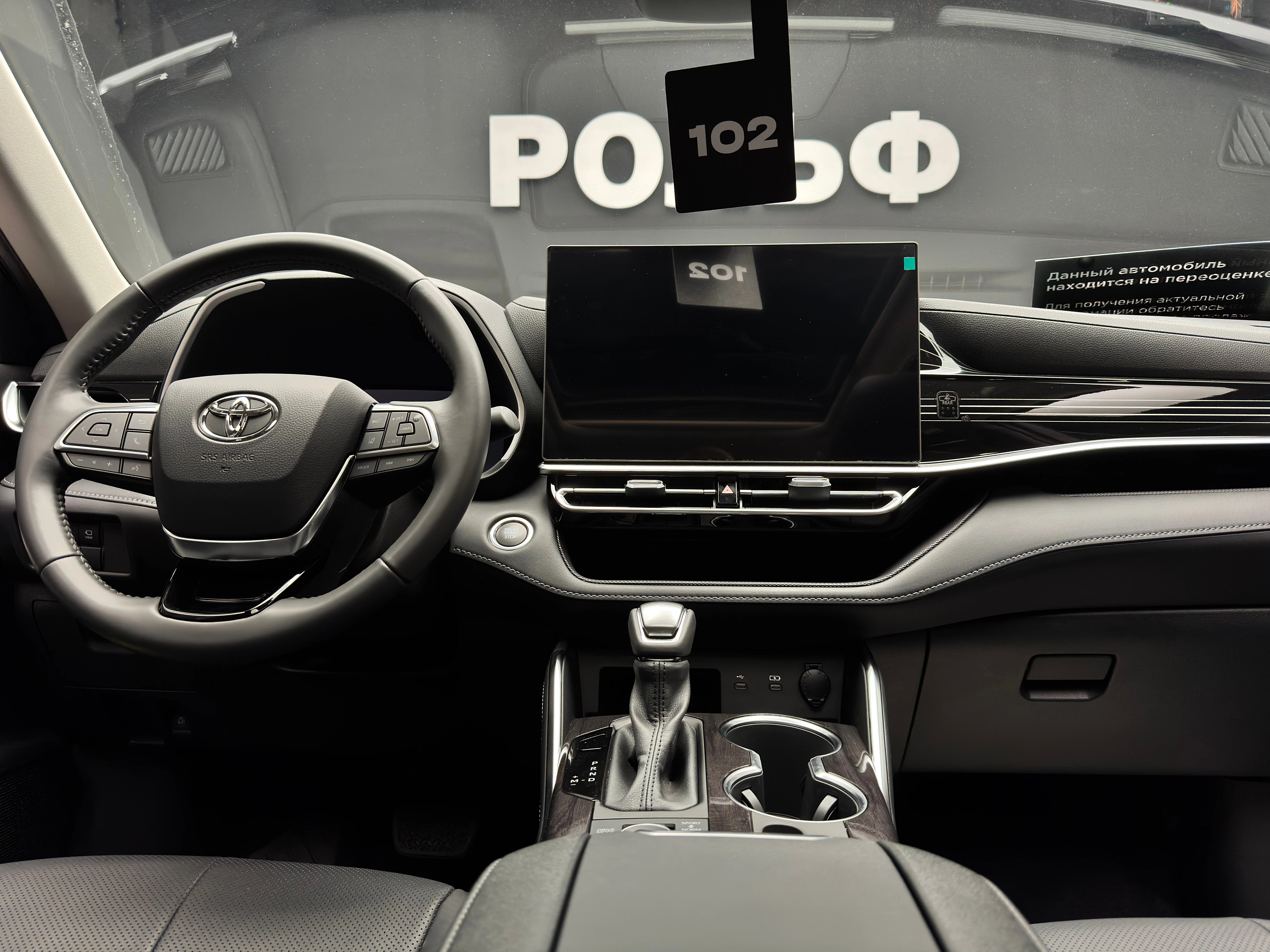 Toyota Highlander 2025 9