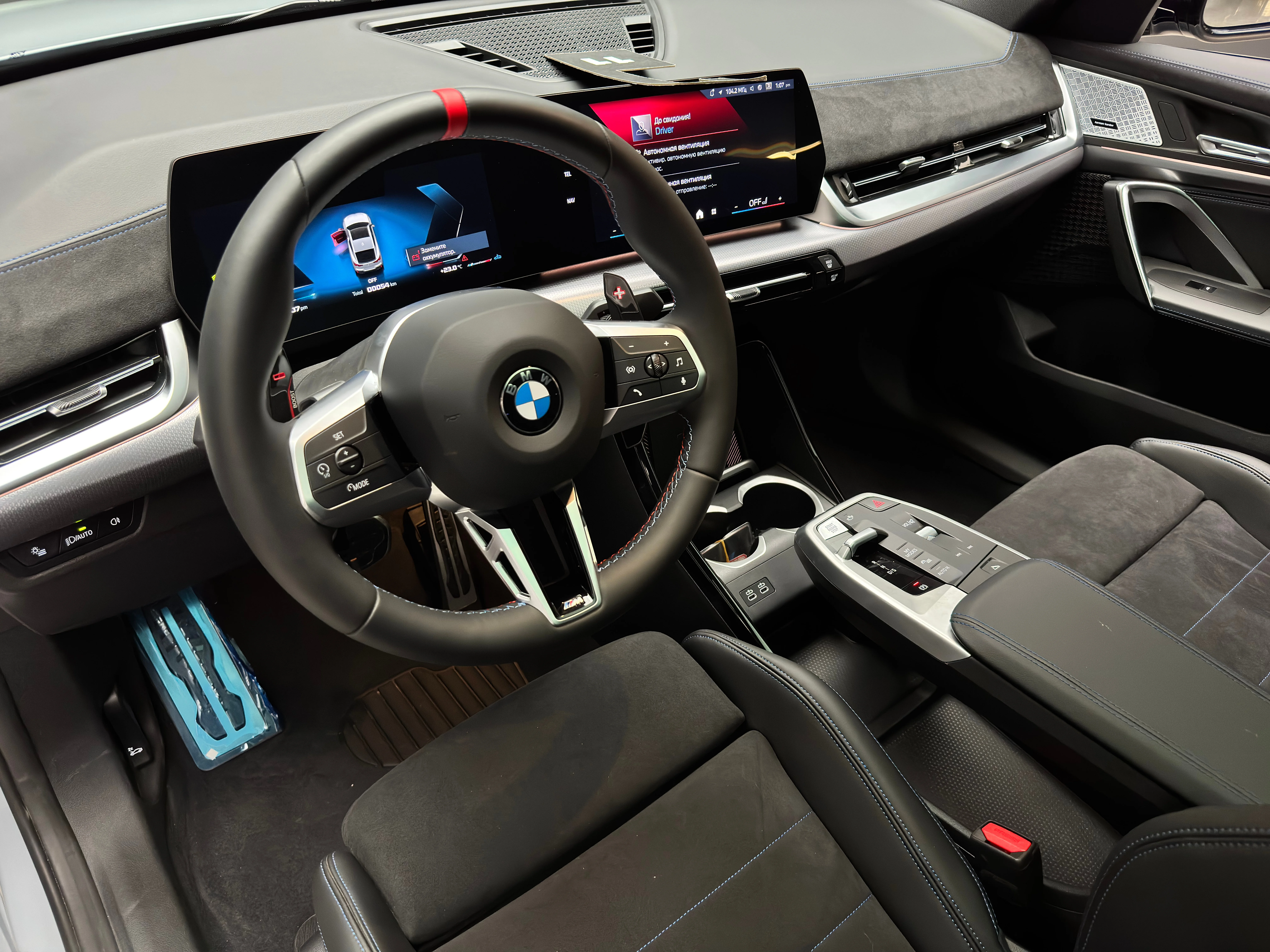 BMW X2 2025 13