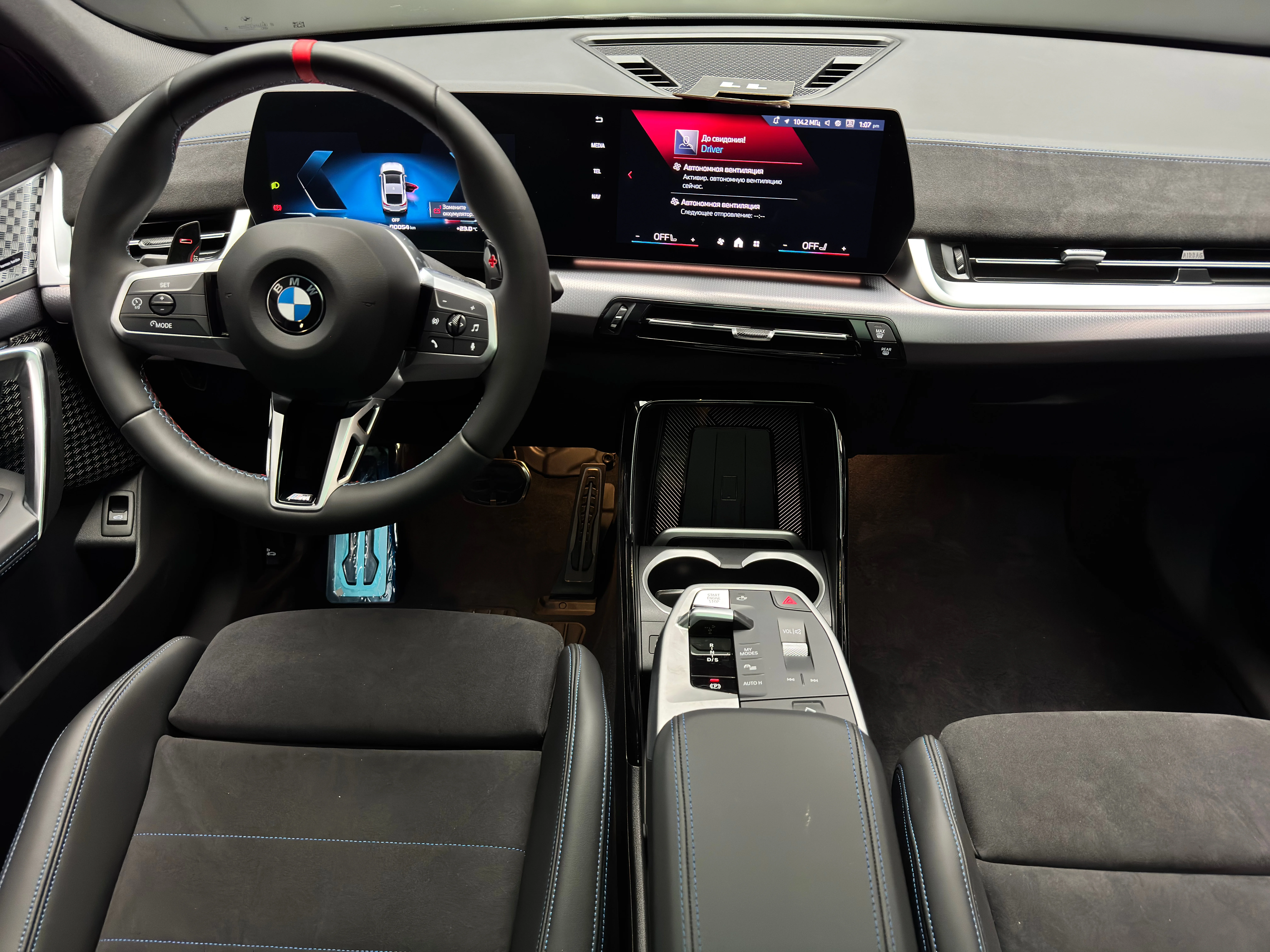 BMW X2 2025 10