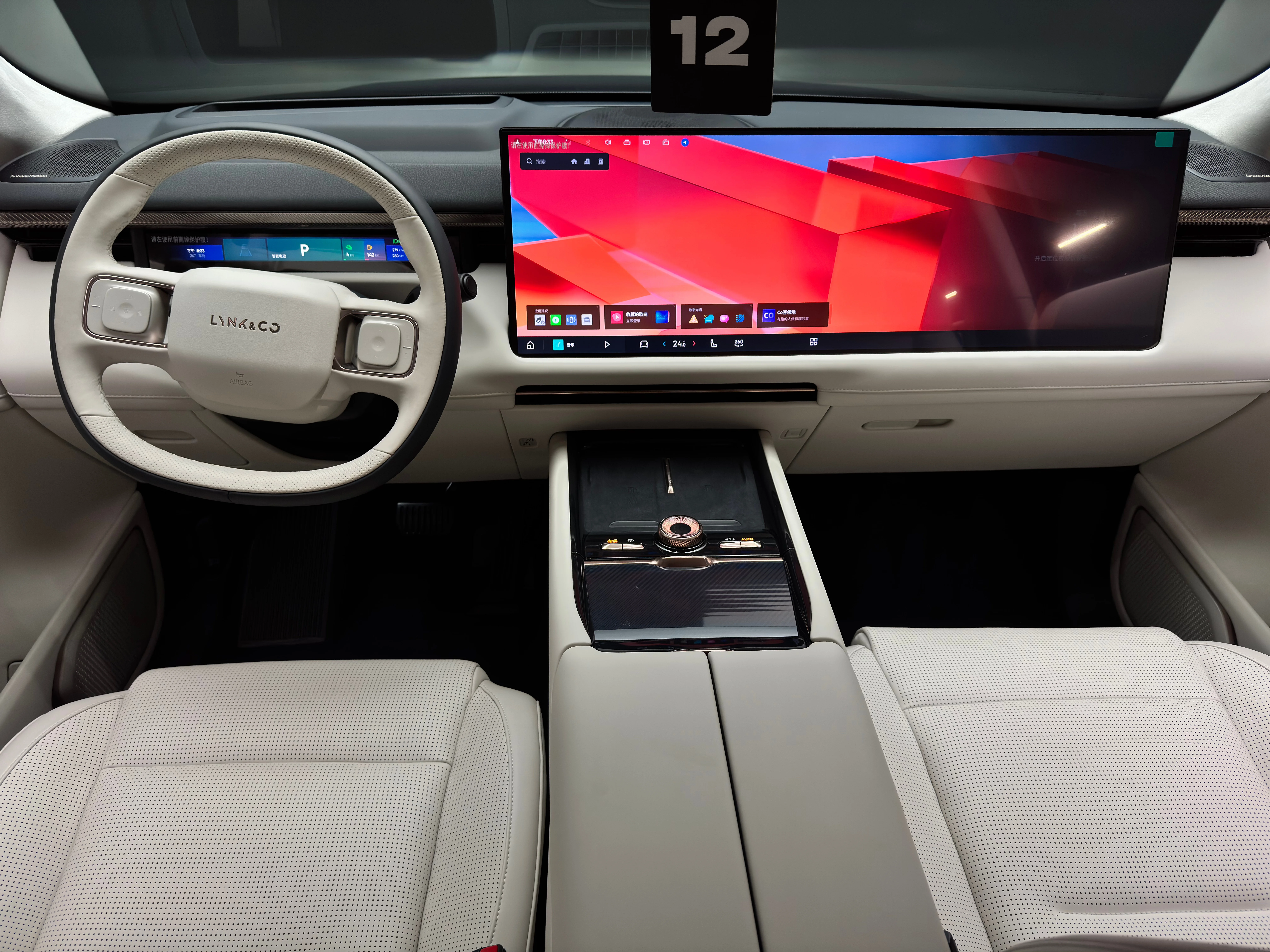 Lynk & Co 900 2025 10