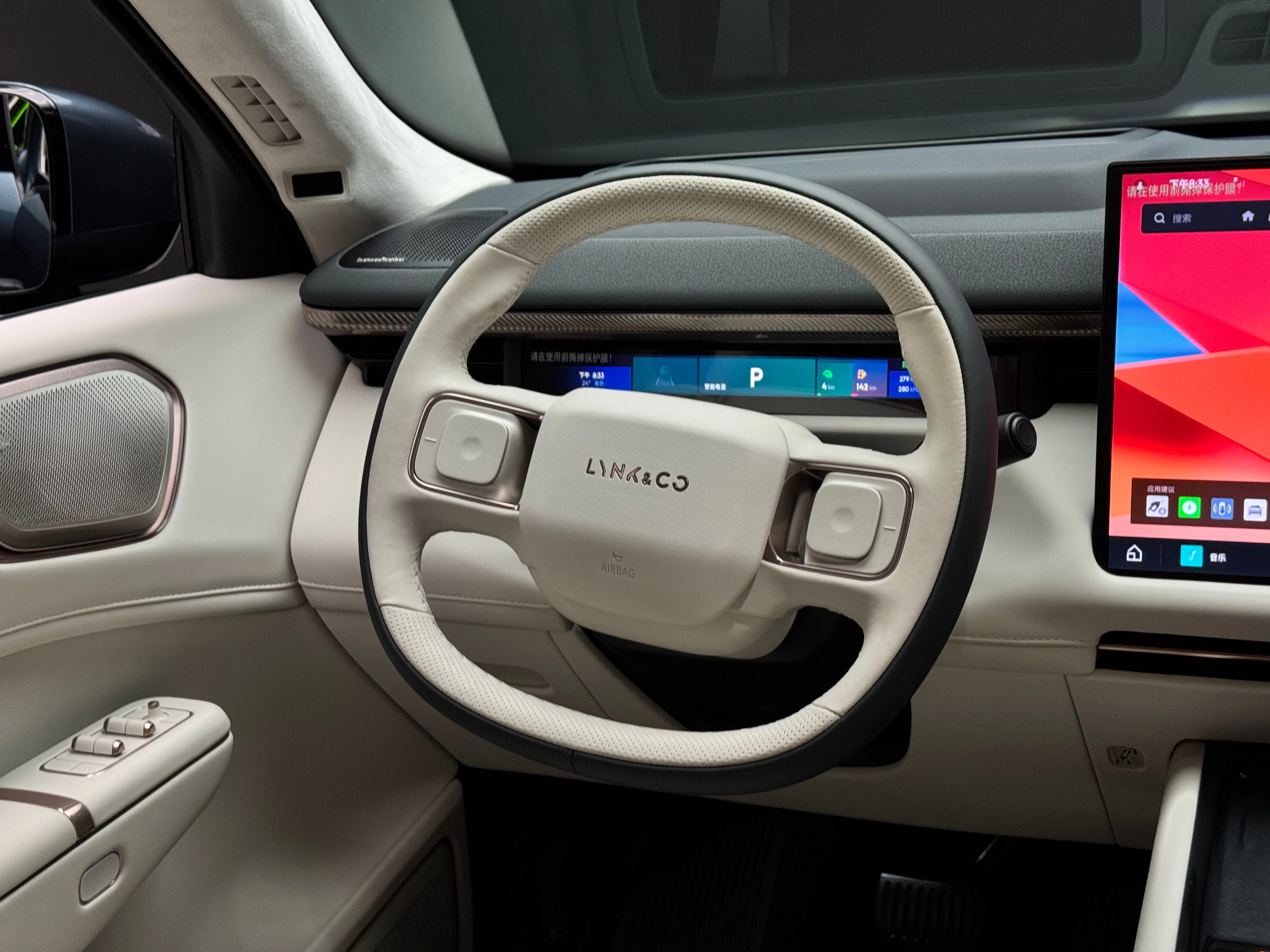 Lynk & Co 900 2025 12