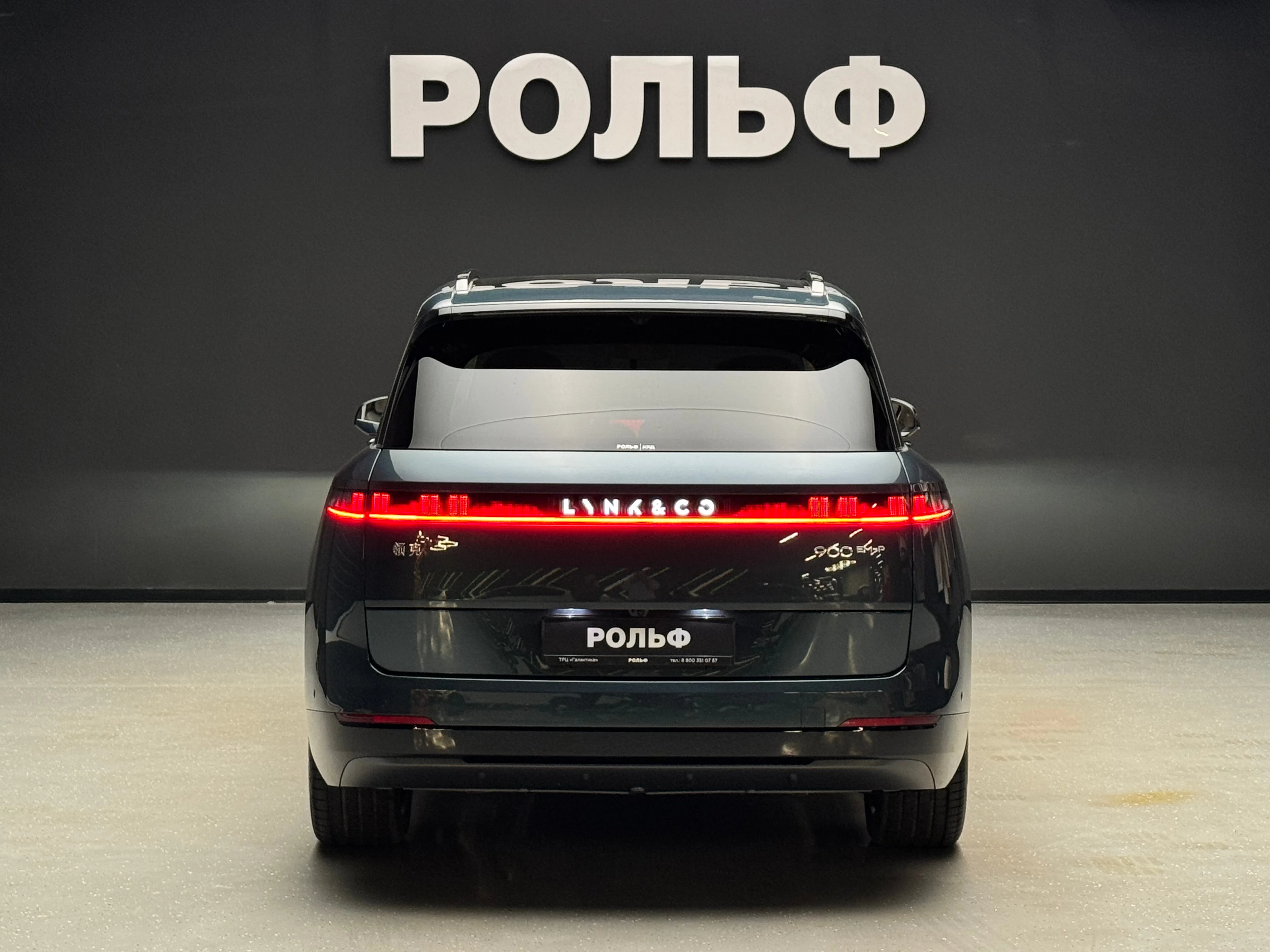 Lynk & Co 900 2025 4