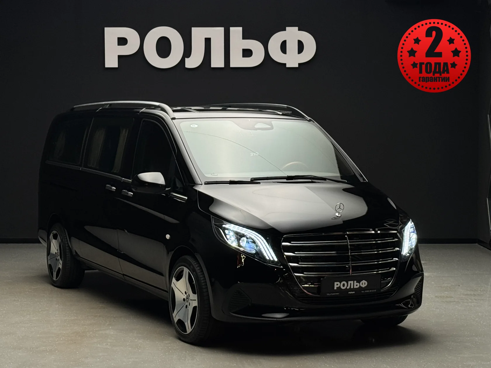 Mercedes-Benz V-класс