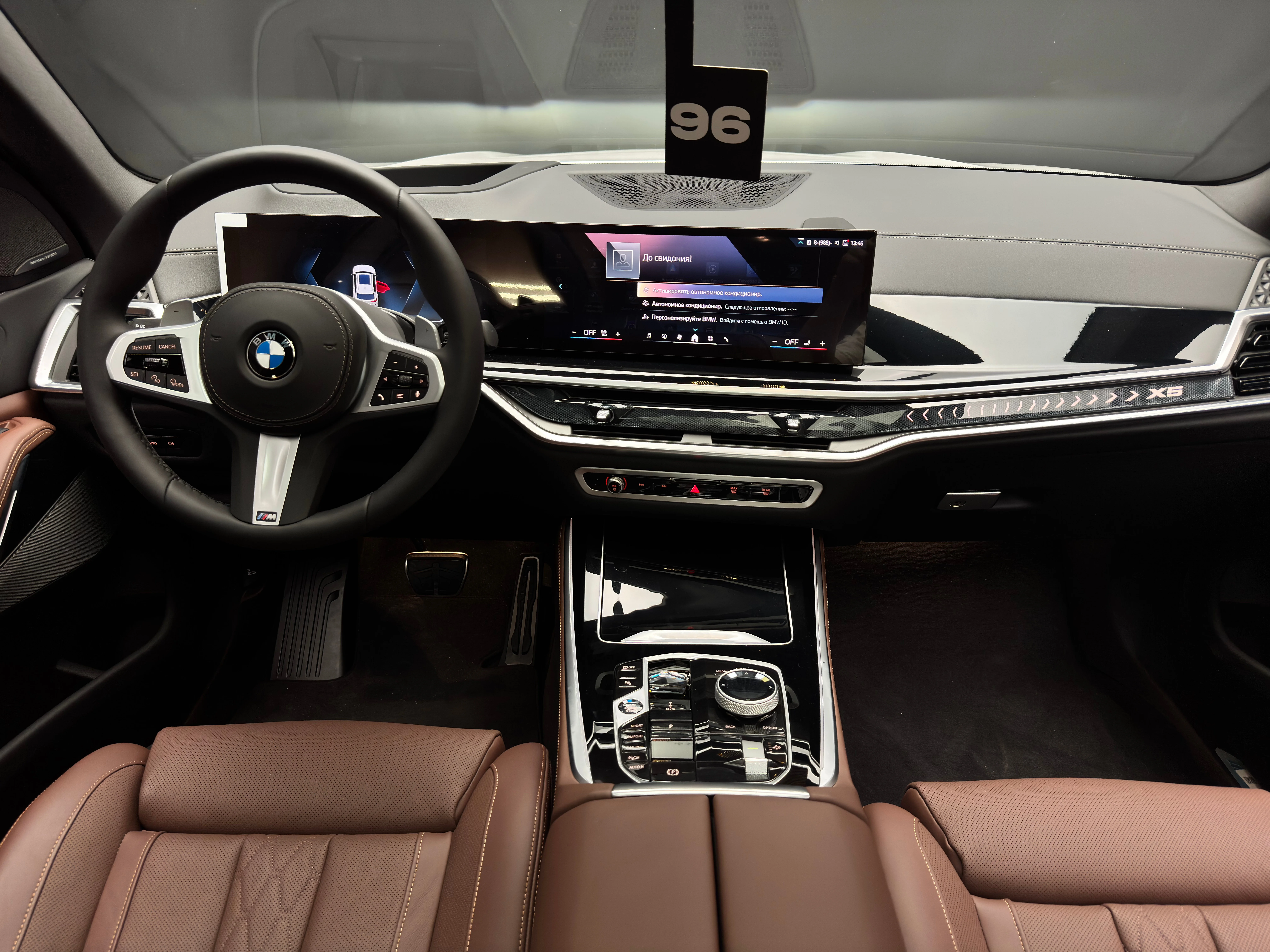 BMW X5 2025 10