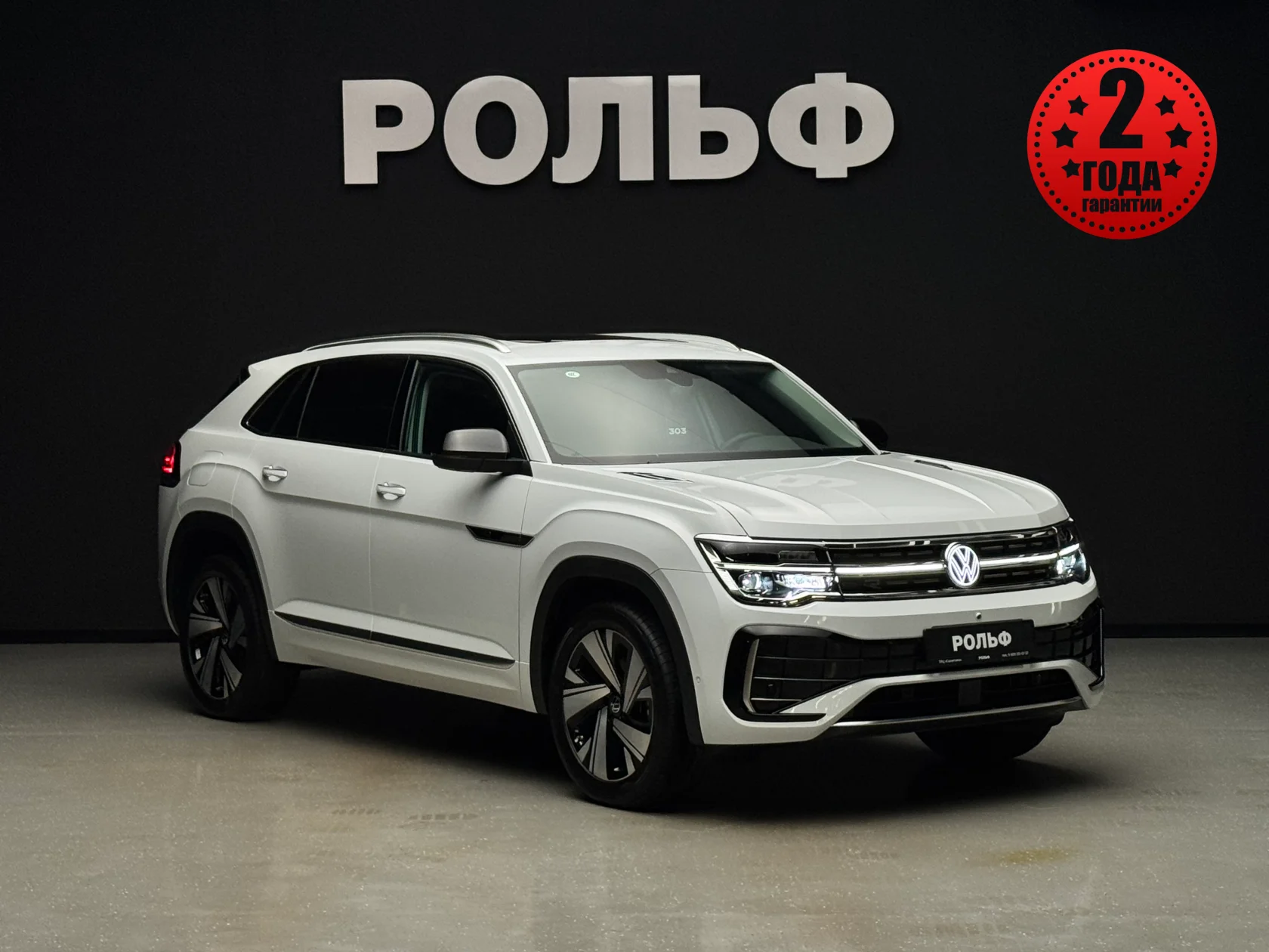 Volkswagen Teramont X