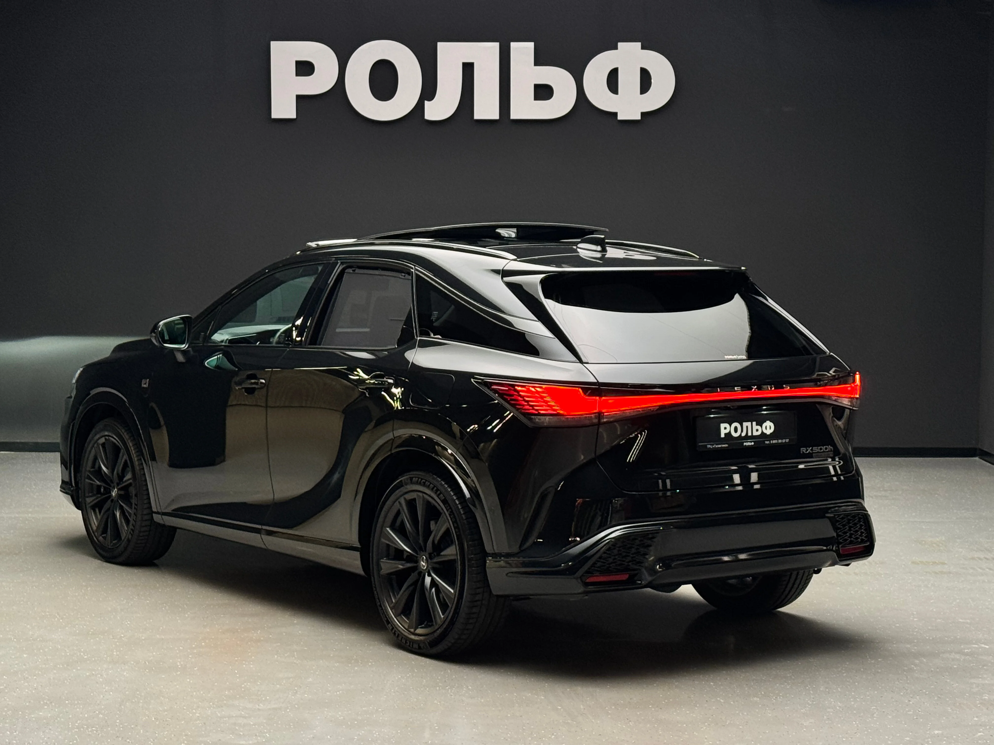 Lexus RX 2023 3