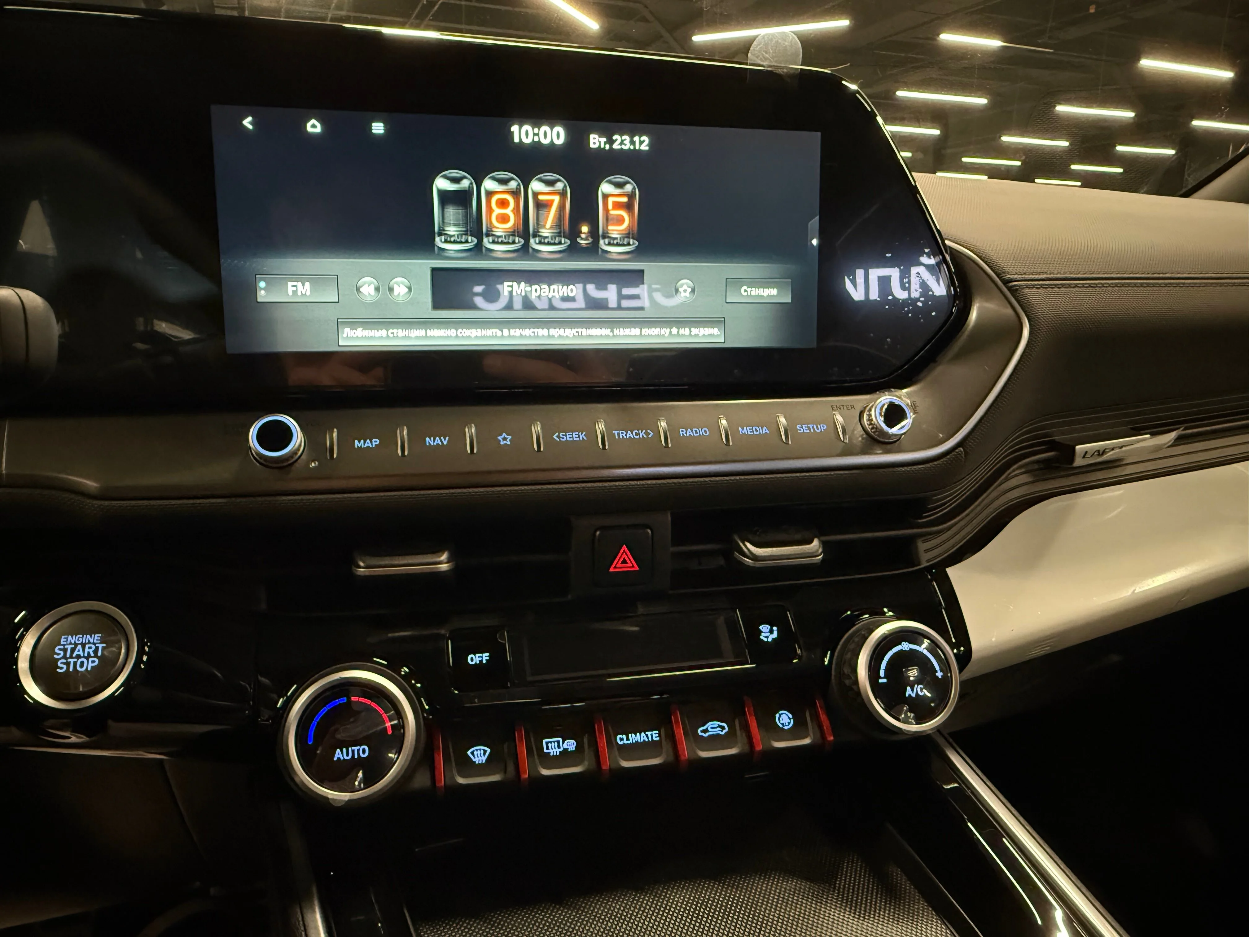 Hyundai Lafesta 2025 11