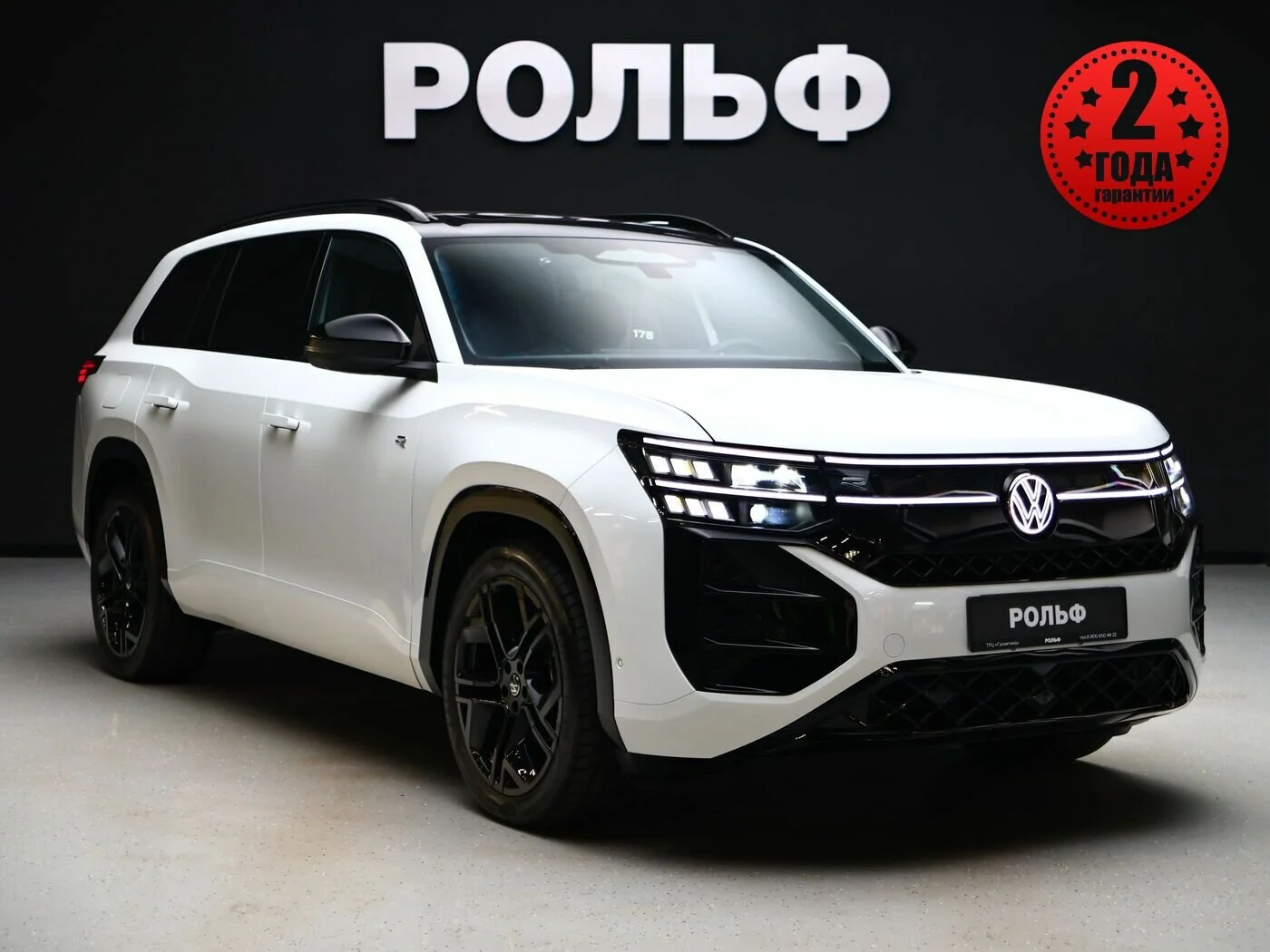 Volkswagen Teramont Pro