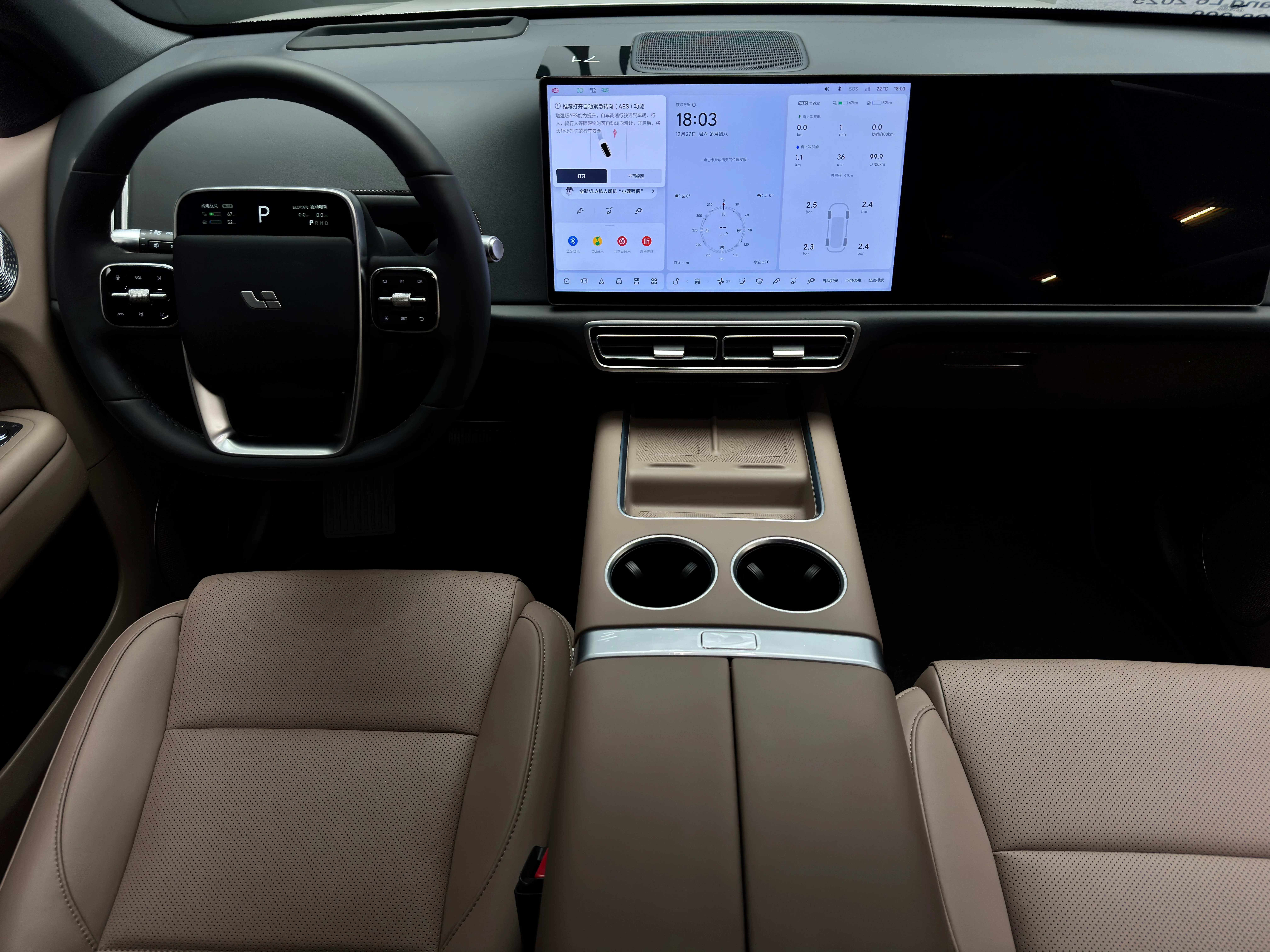Li Auto L6 2025 10