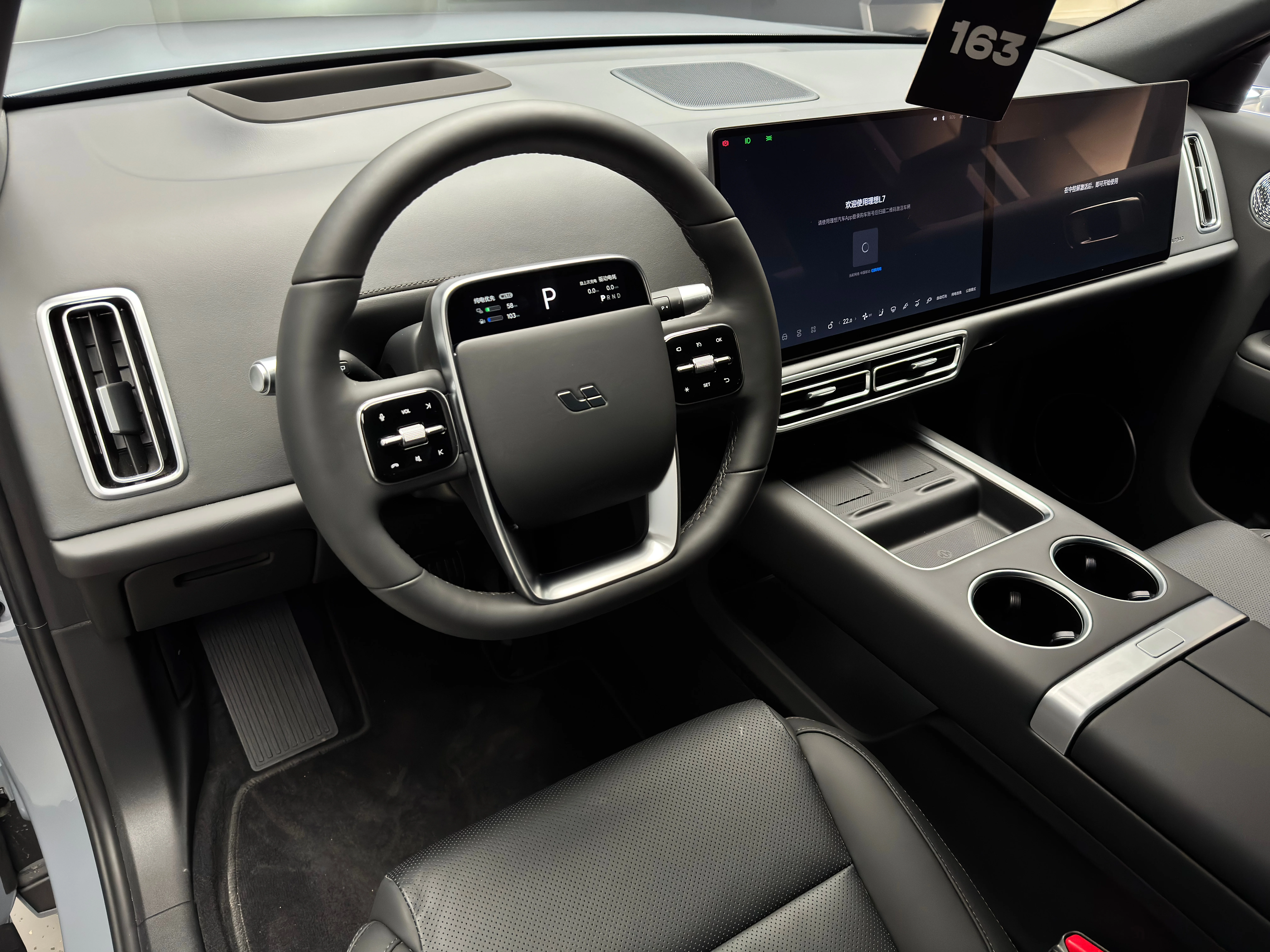 Li Auto L7 2025 13
