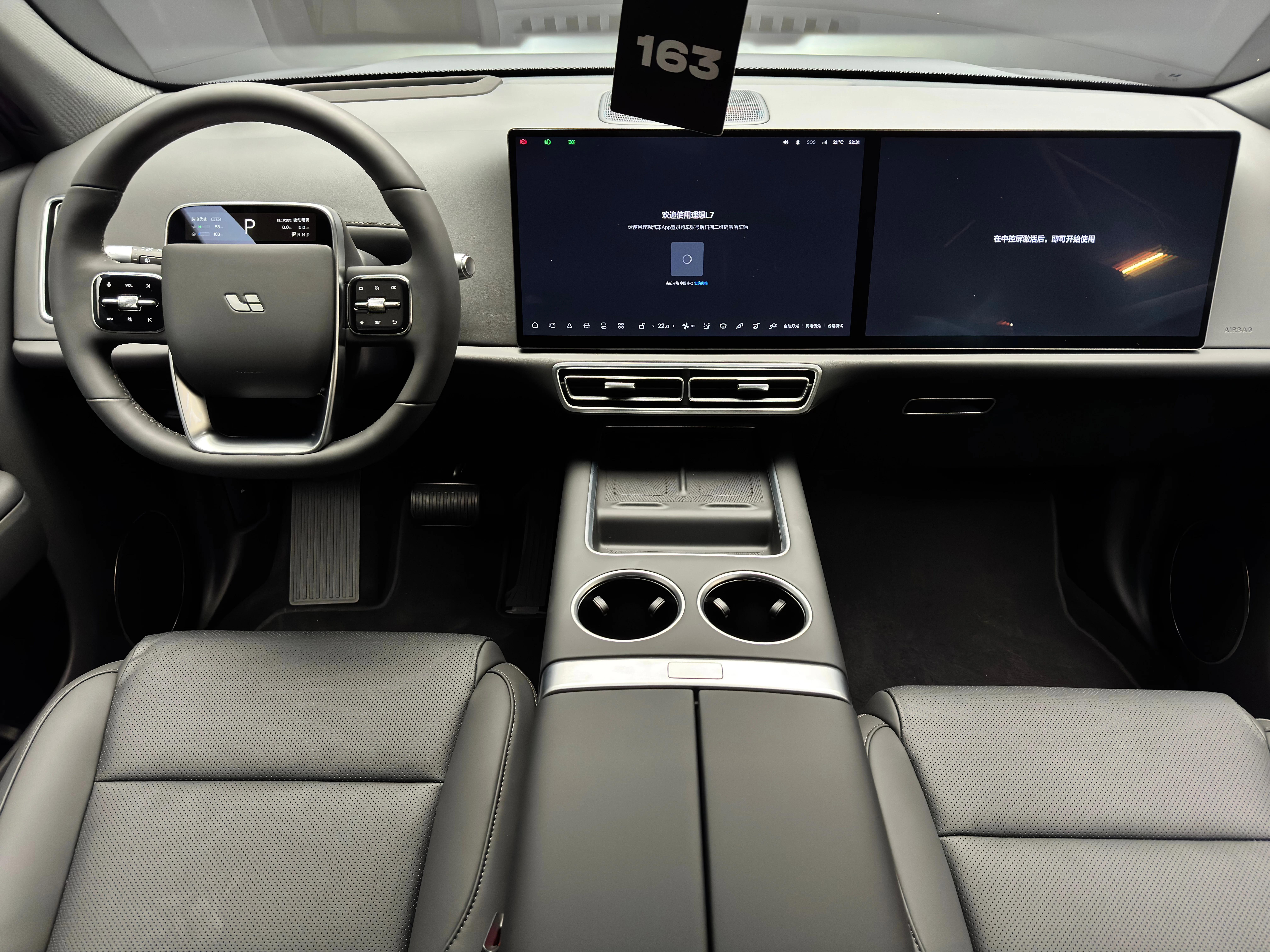 Li Auto L7 2025 10
