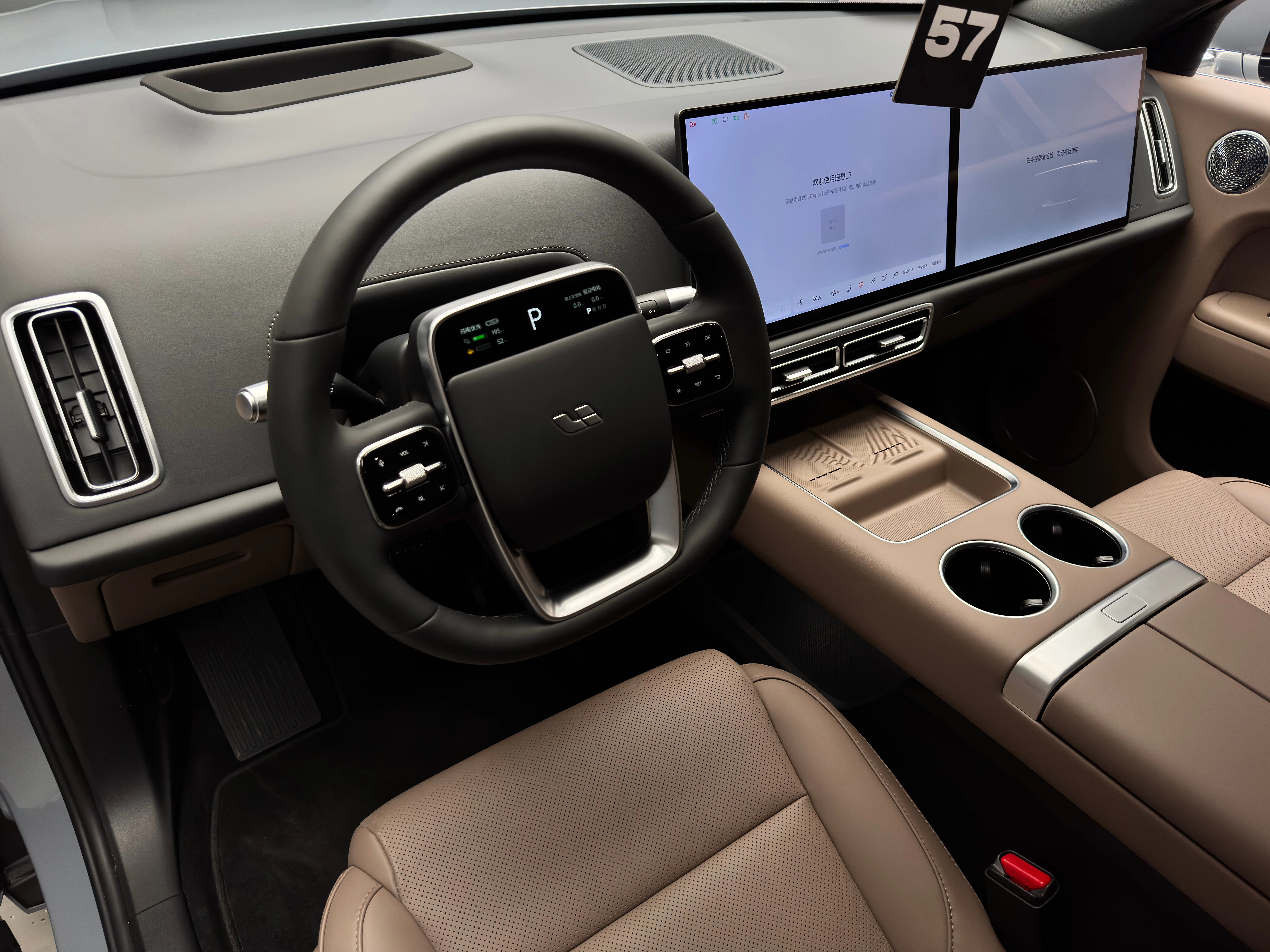 Li Auto L7 2025 10