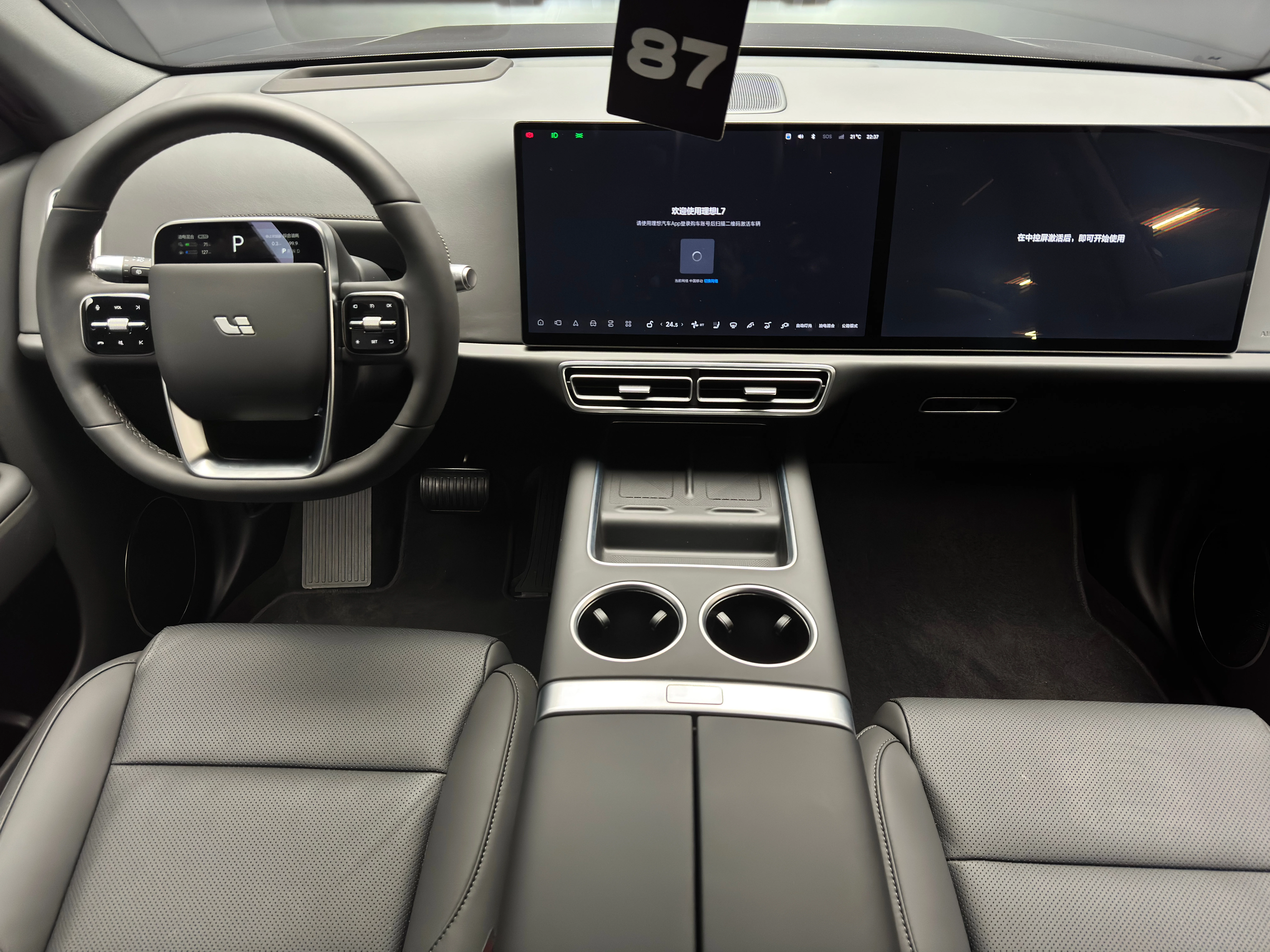 Li Auto L7 2025 10