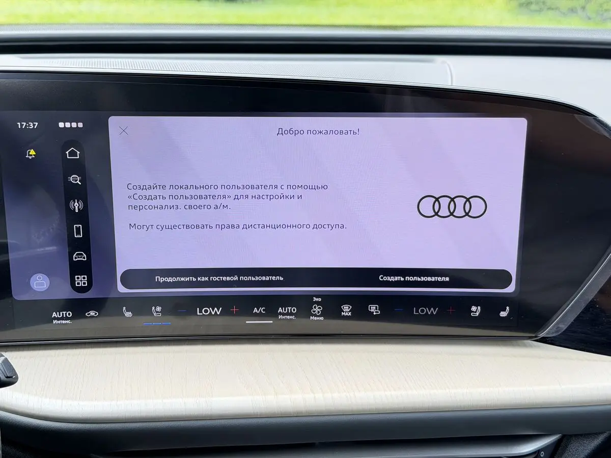 Audi Q5, 2026