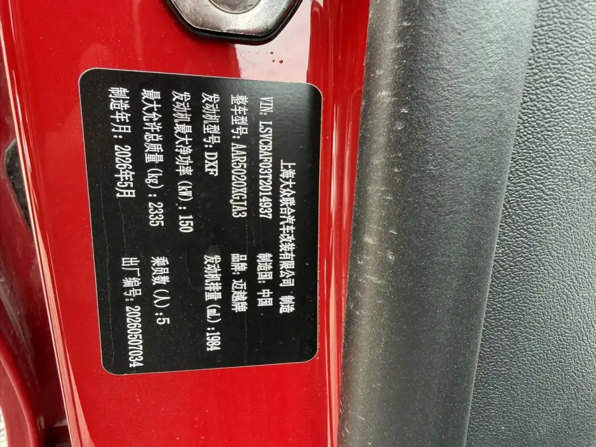 Audi A5, 2026