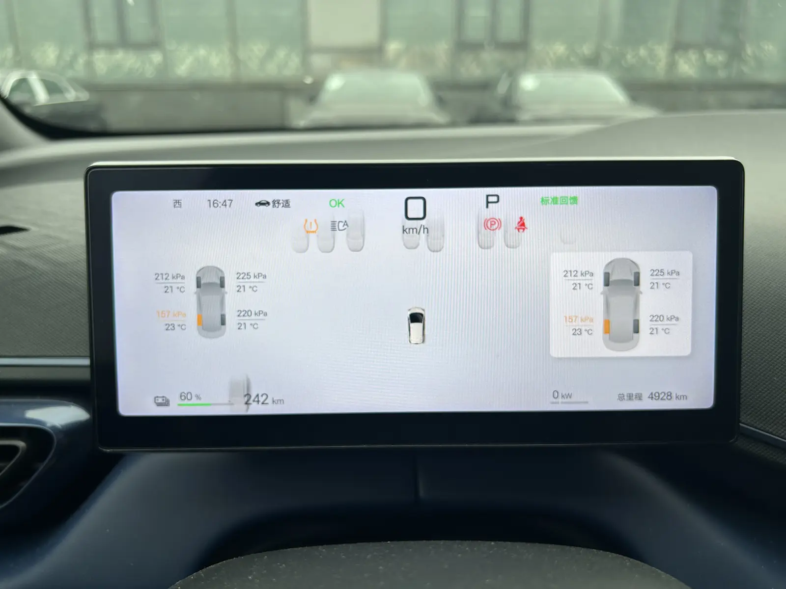 BYD Seagull, 2025