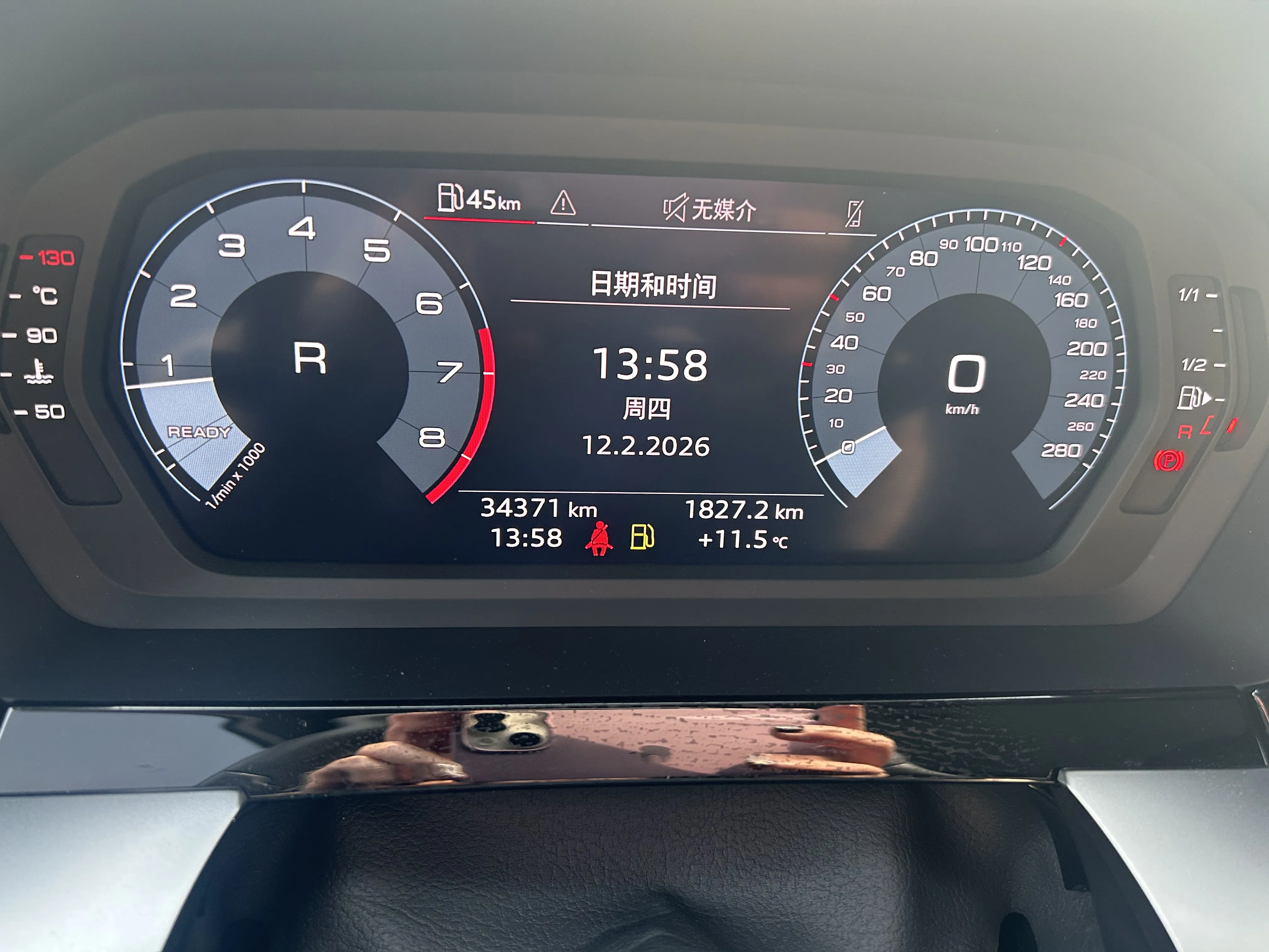 Audi A3L, 2023