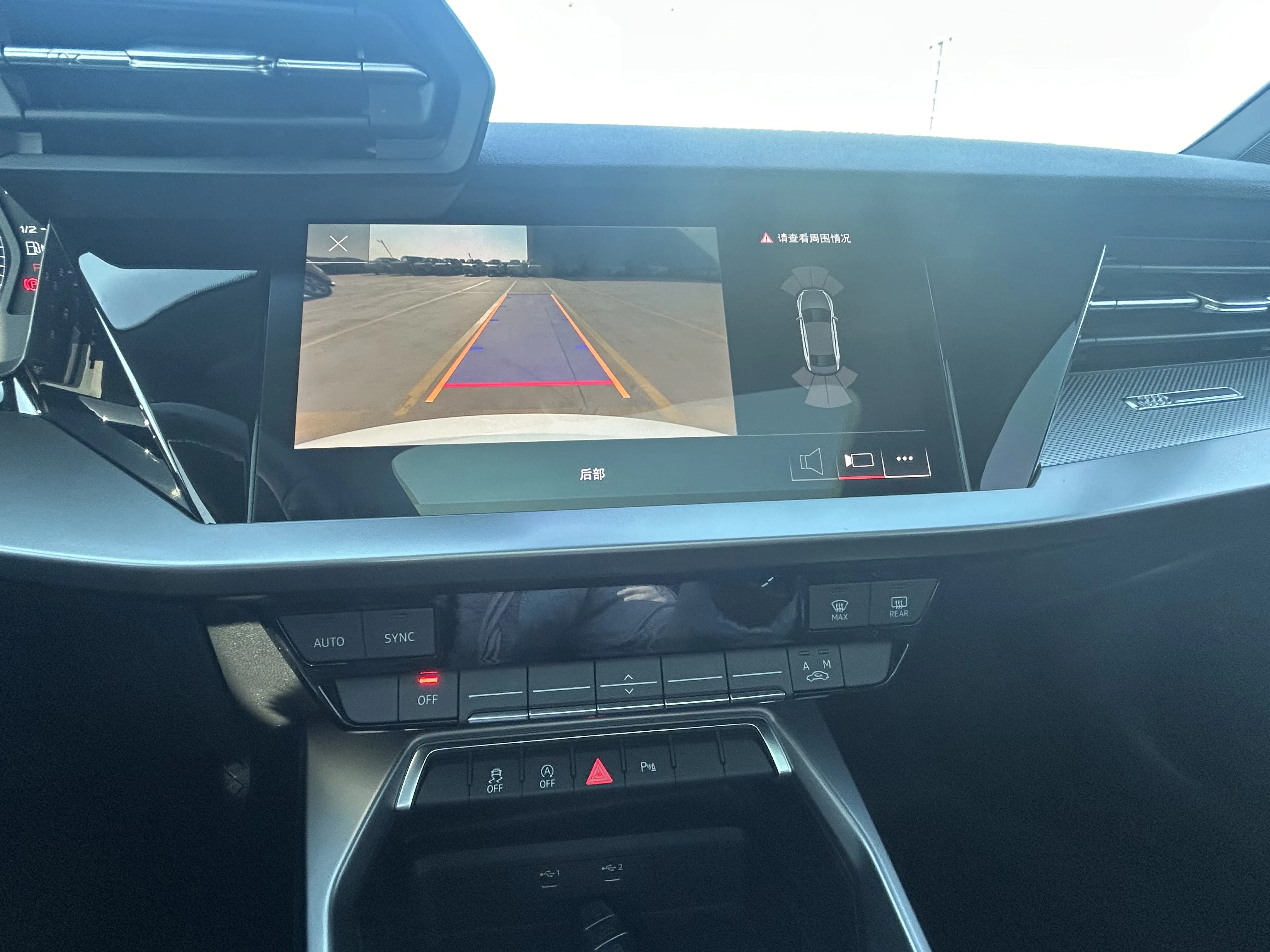 Audi A3L, 2023
