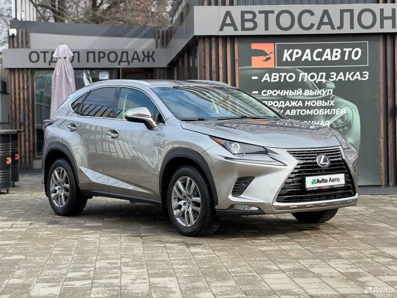 Lexus NX, 2020