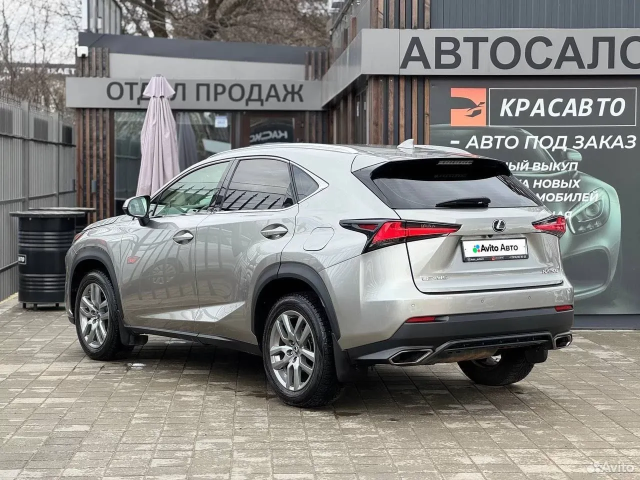 Lexus NX, 2020
