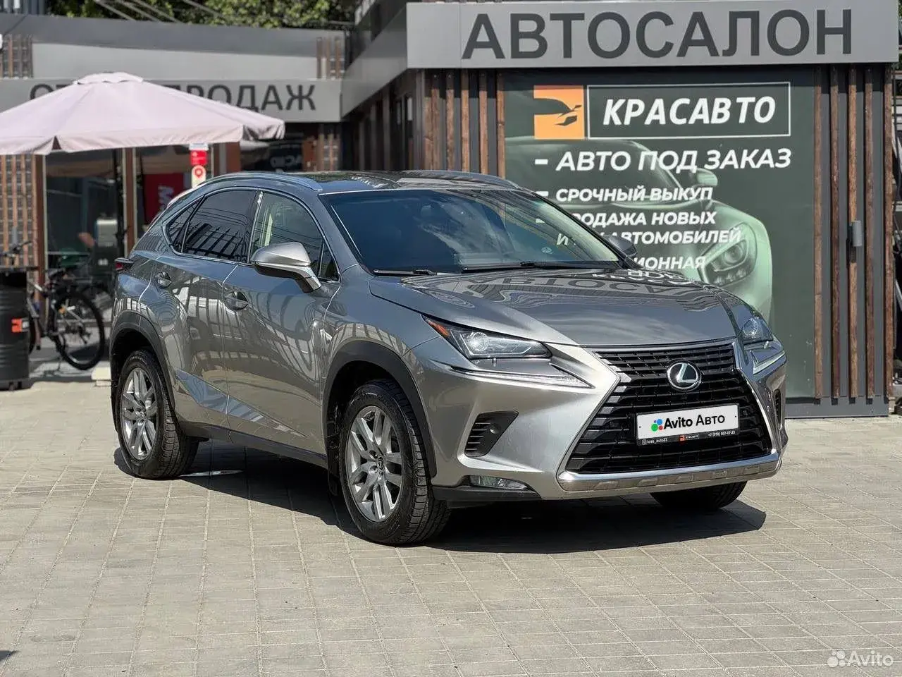 Lexus NX, 2020
