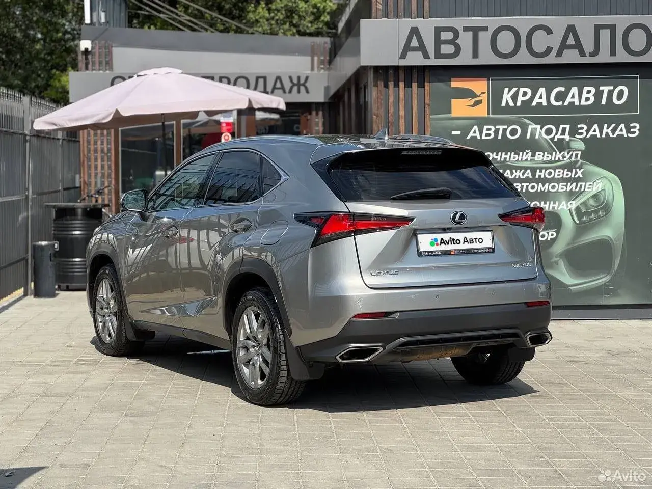 Lexus NX, 2020