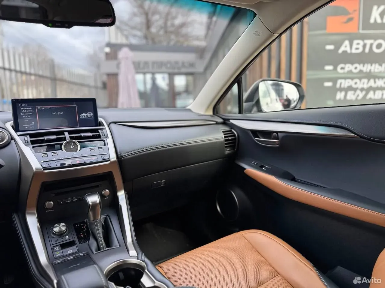 Lexus NX, 2020