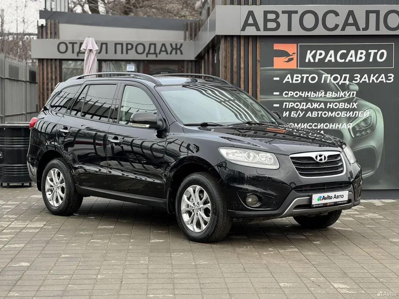Hyundai Santa Fe, 2011