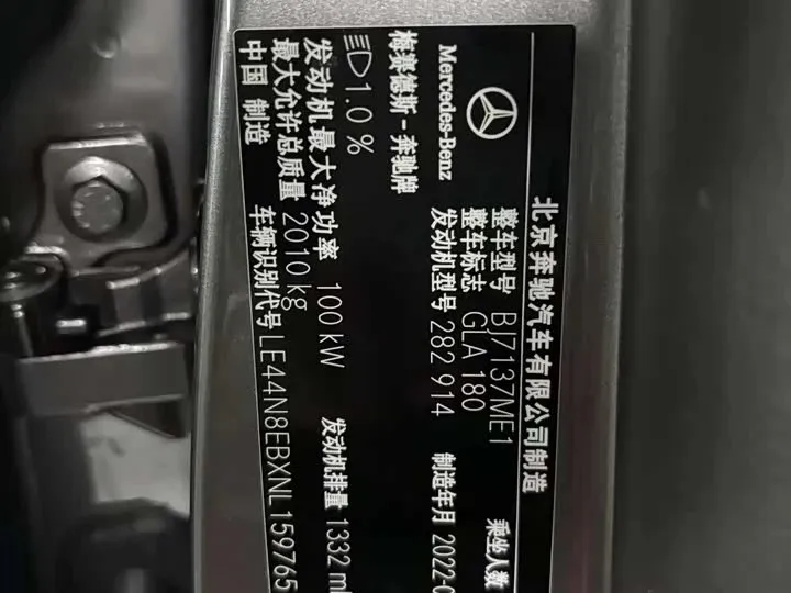 Mercedes-Benz GLA 180, 2022