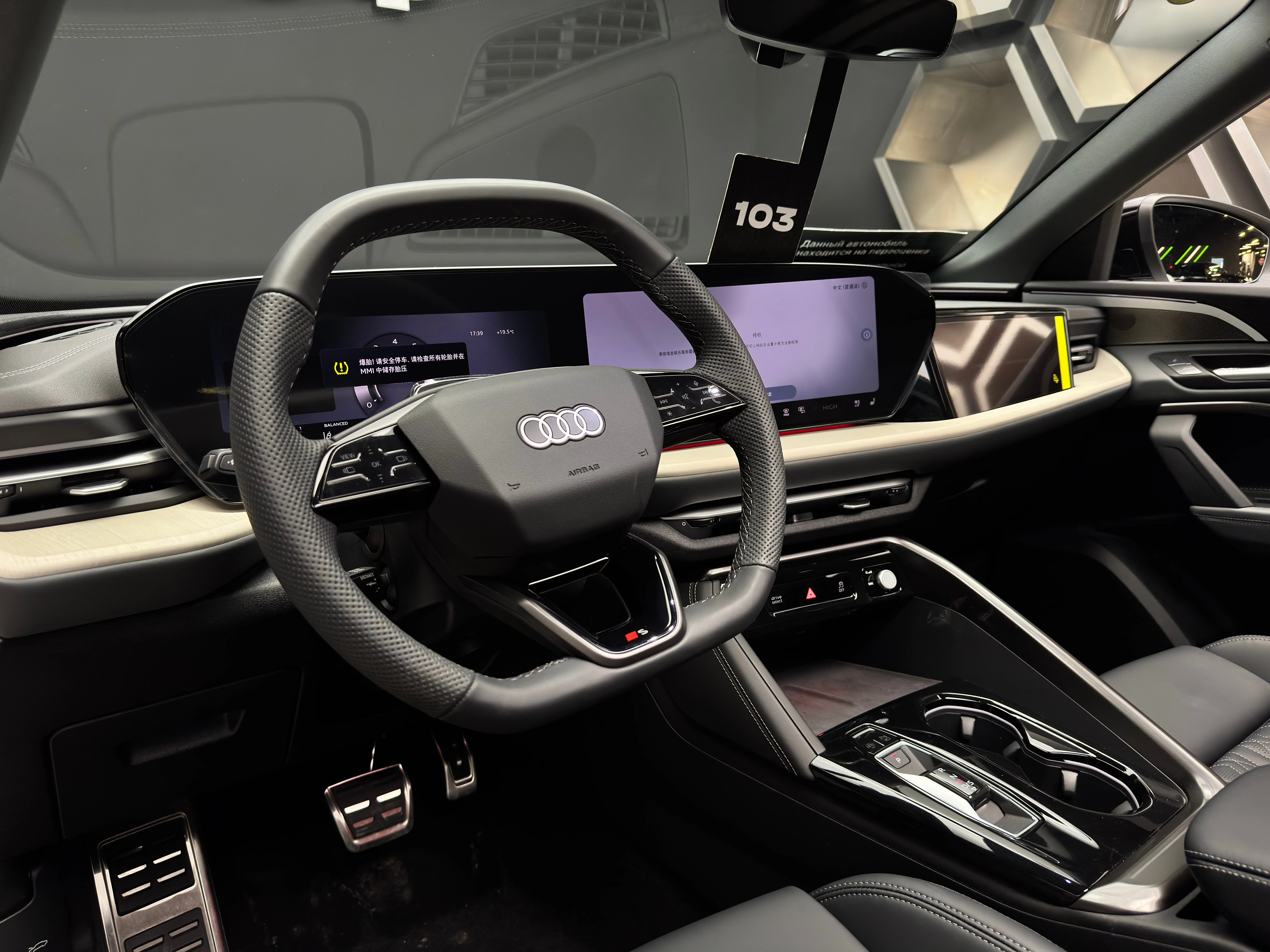 Audi Q5L 2025 10