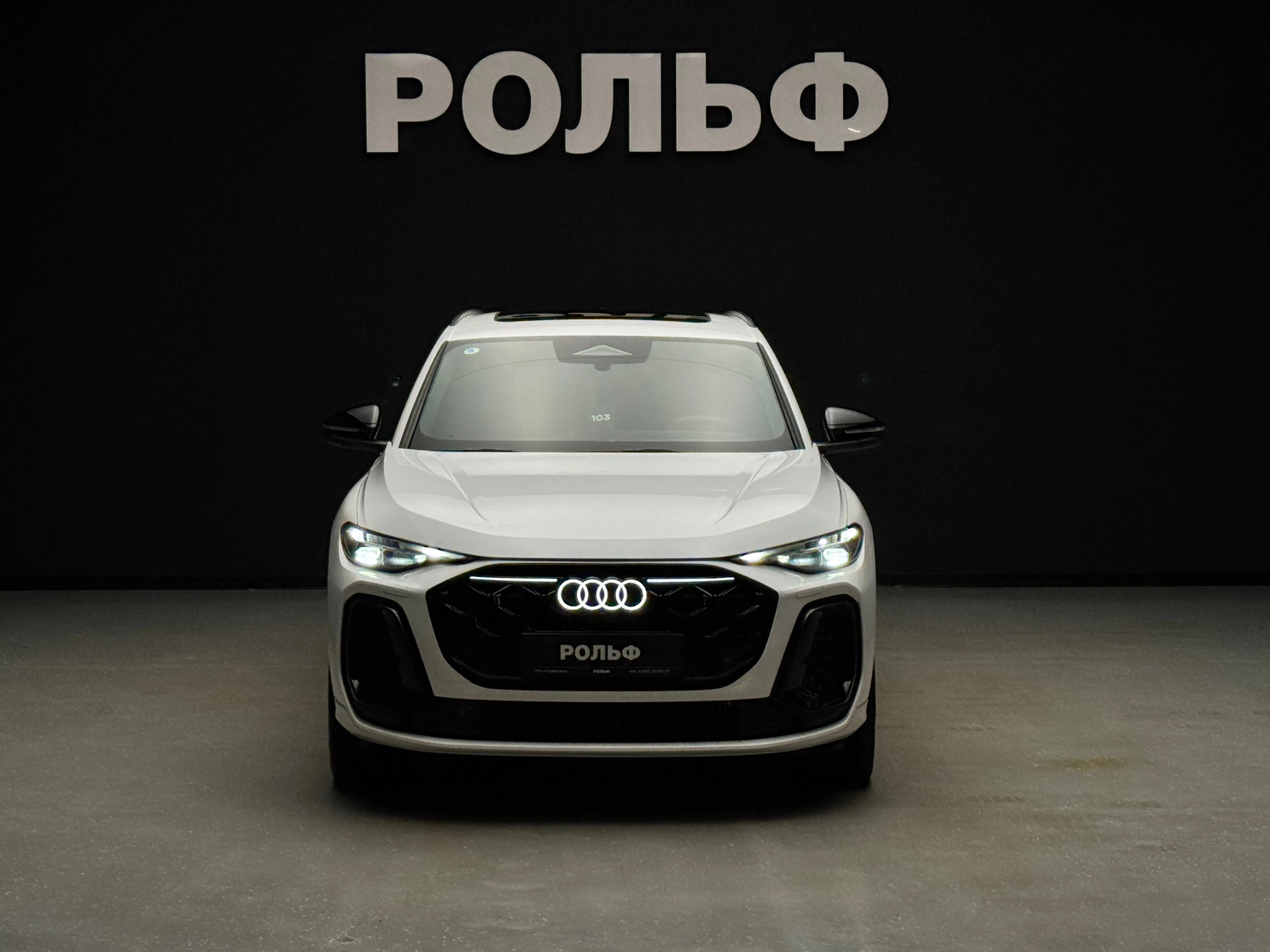 Audi Q5L 2025 2