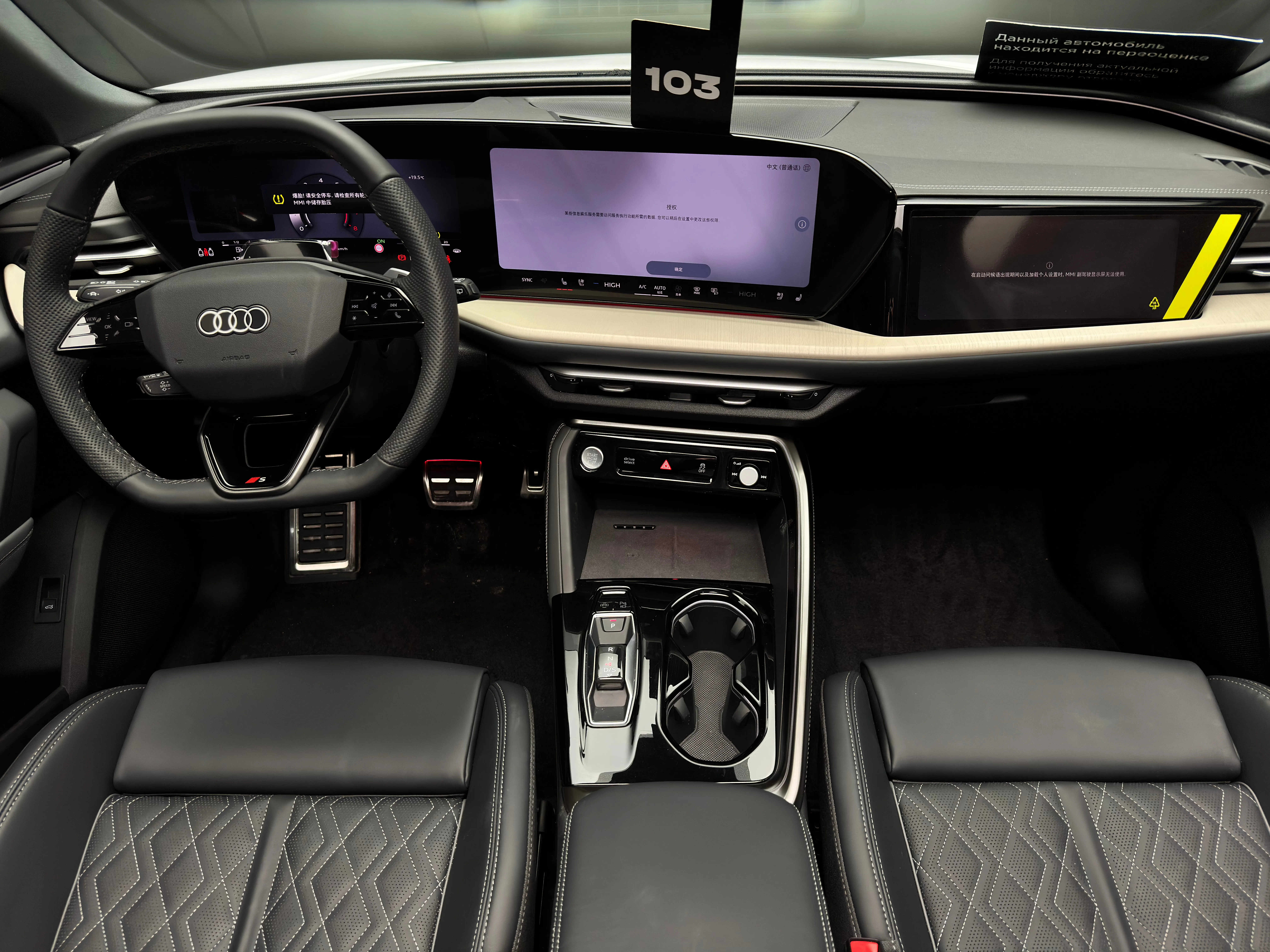 Audi Q5L 2025 11