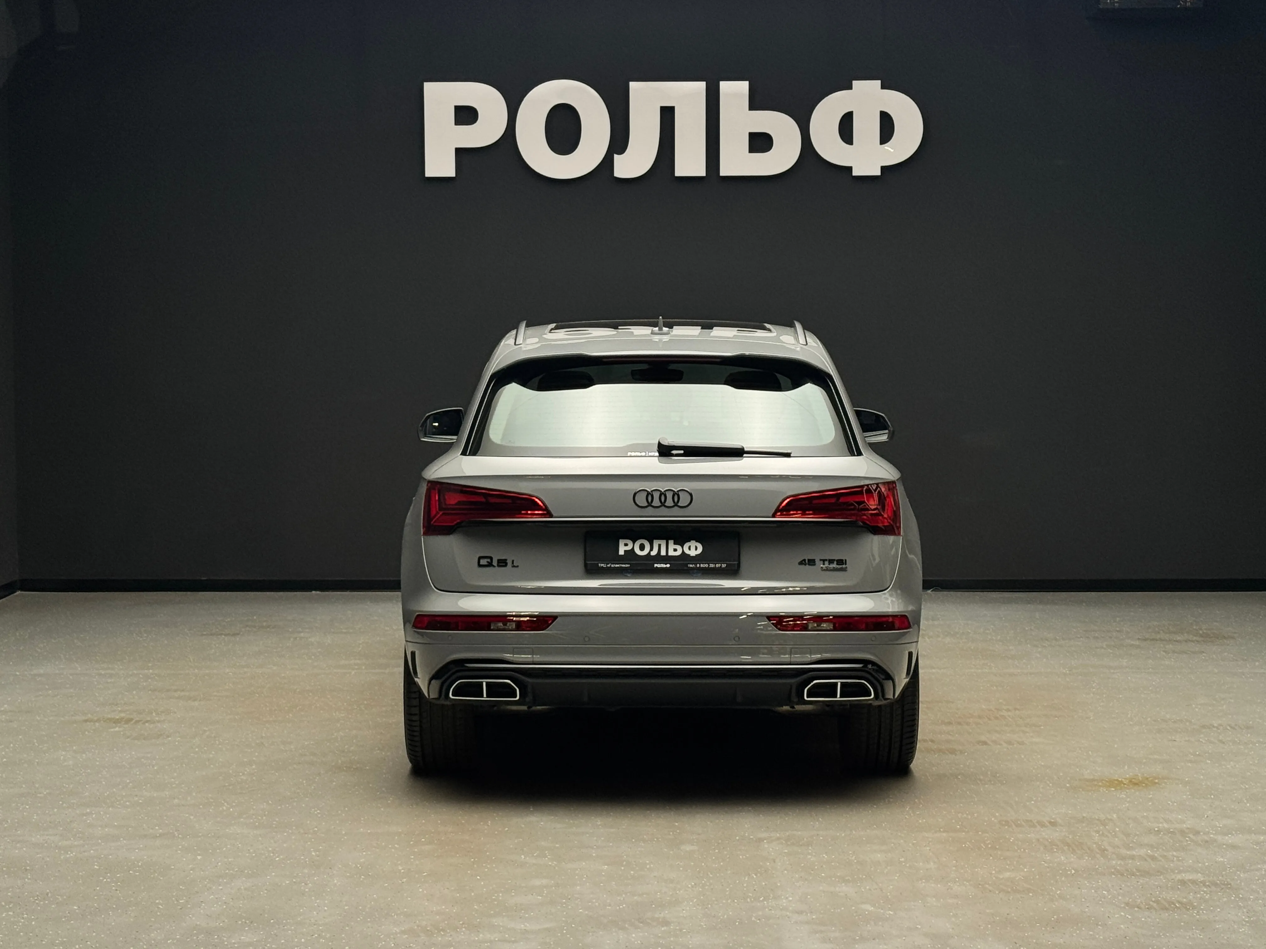 Audi Q5L 2025 4