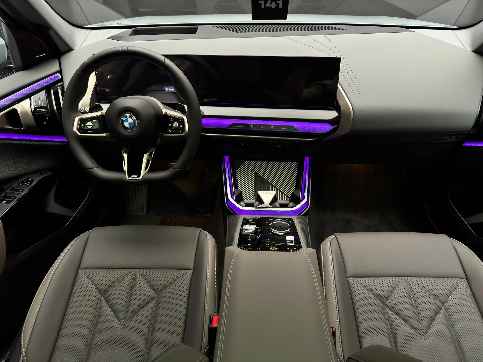 BMW X3 2025 10