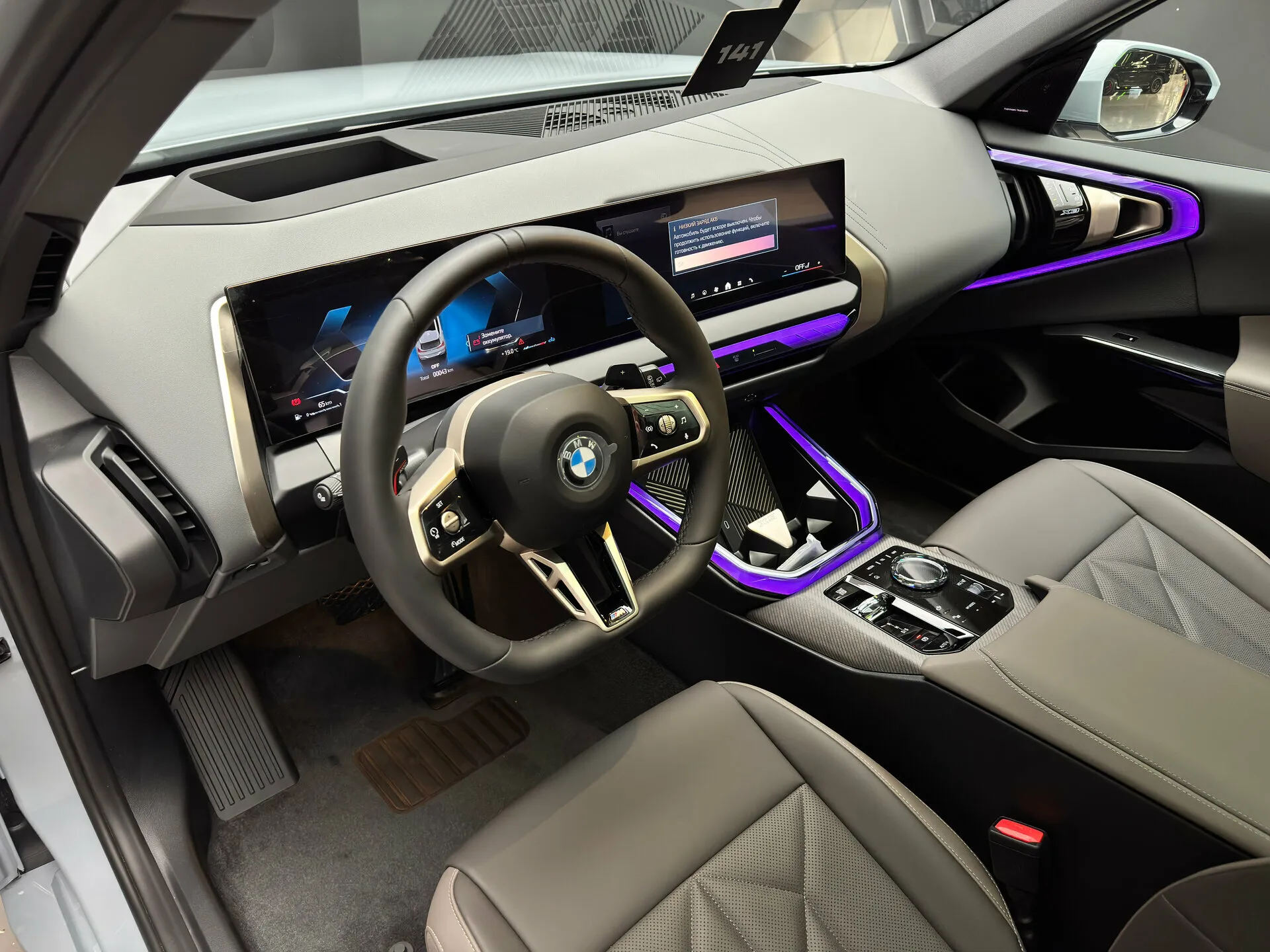 BMW X3 2025 13
